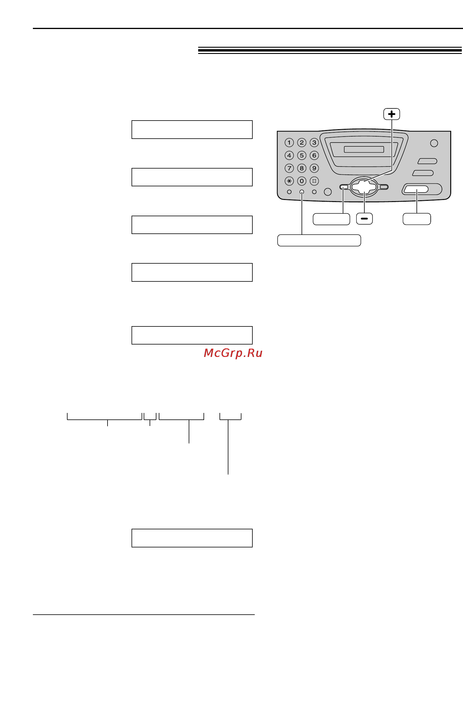 Panasonic KX-FT72RU [35/64] Вызов пейджера