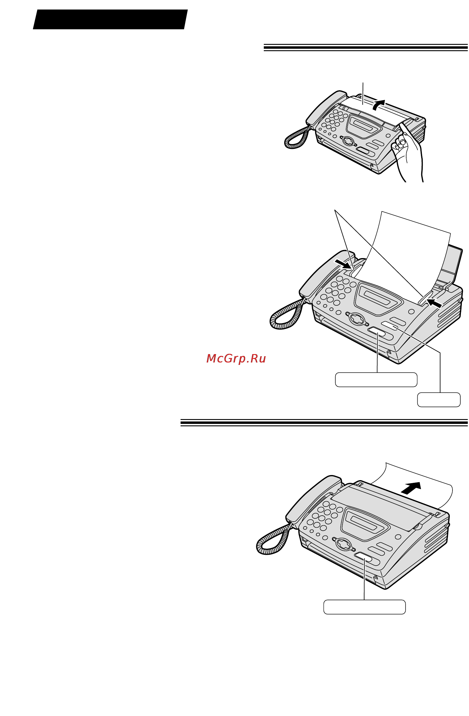 Panasonic KX-FT72RU [56/64] Fax receiving