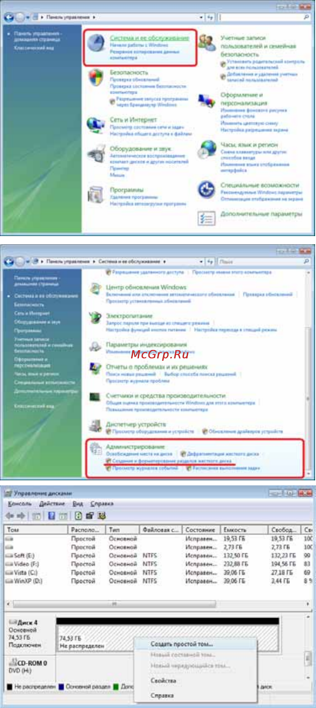 Iconbit HD270mk2 [48/54] Для windows vista