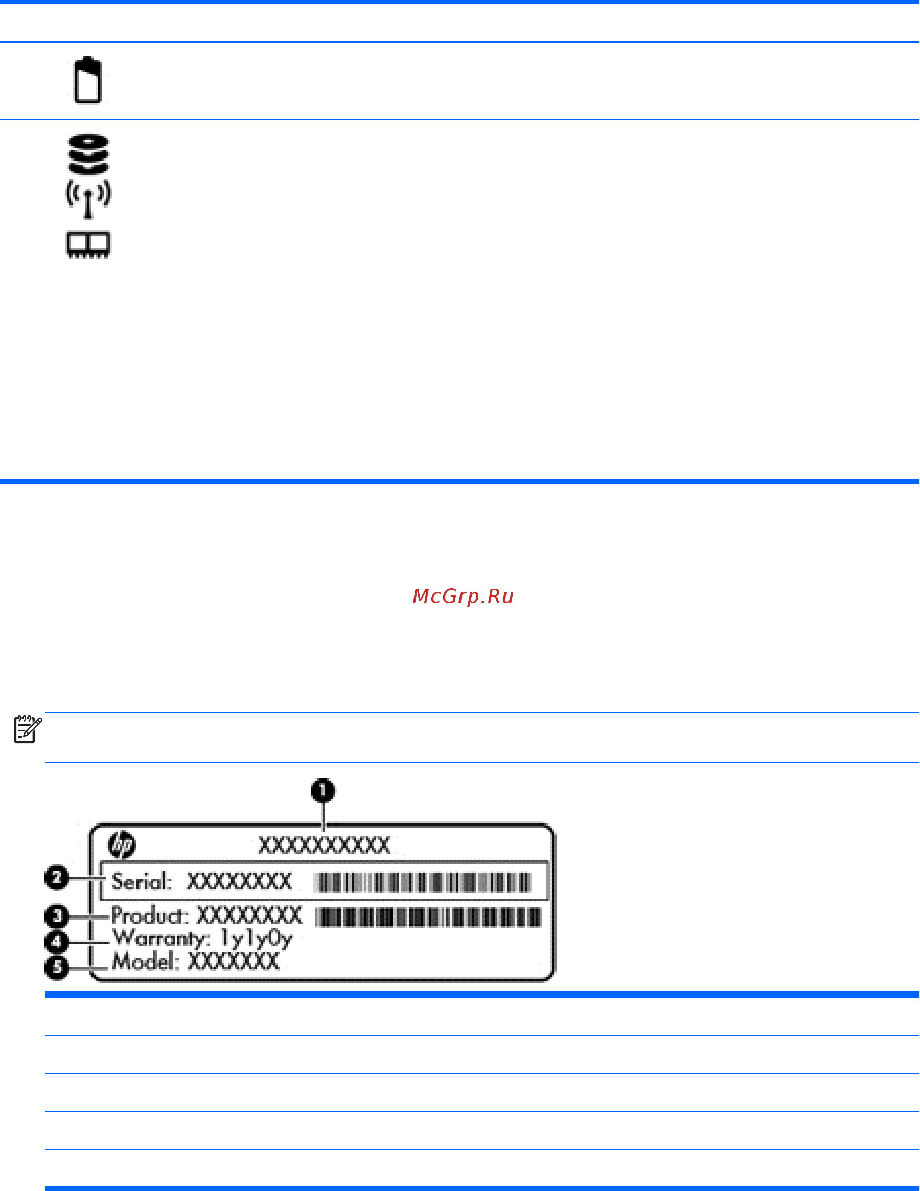 HP Pavilion 17-e050er E0Z36EA [26/97] Наклейки