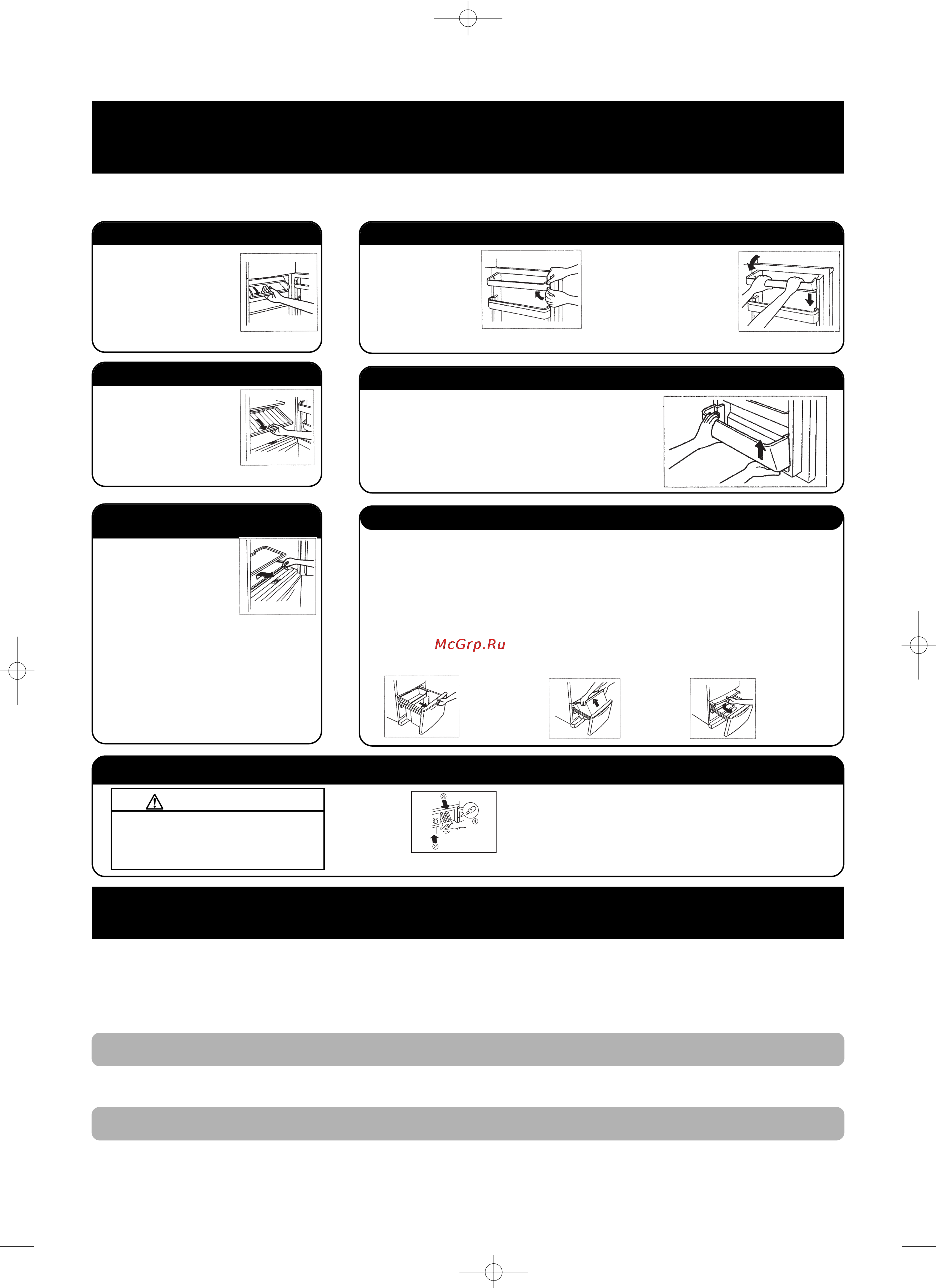 Toshiba GR-N55SVTR [6/8] Êàê ñíßòü ñ õîëîäèëüíèêà ñúåìíûå äåòàëè