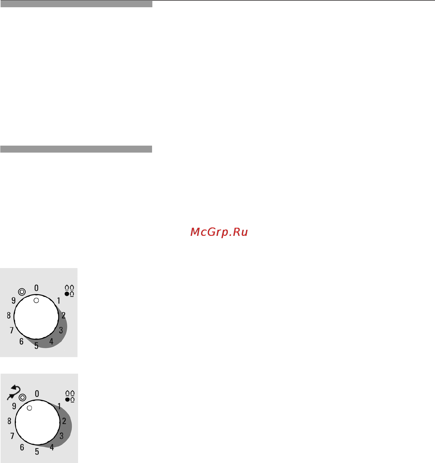 Siemens ER726RB90E [11/27] Включение и отключение
