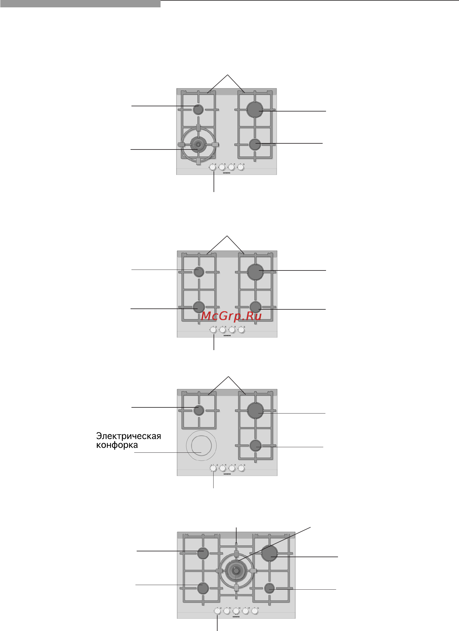 Siemens ER726RB90E [6/27] Ваша новая варочная панель
