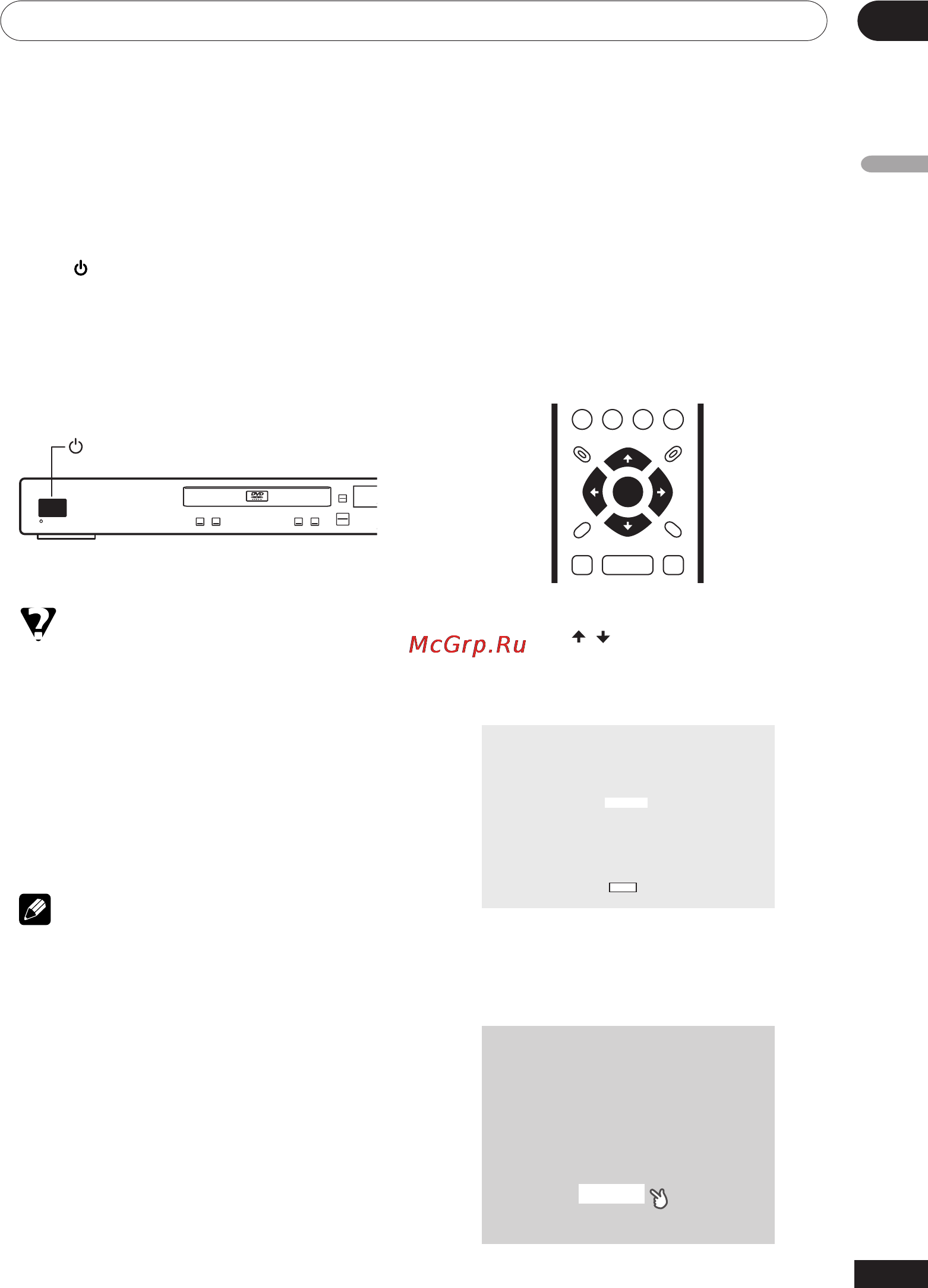 Pioneer DV-454 [19/106] Включение