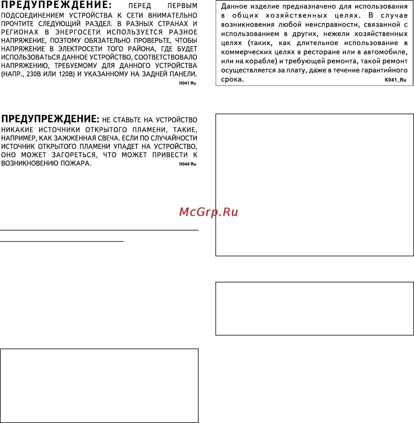 Pioneer DV-454 [3/106] Рабочая среда