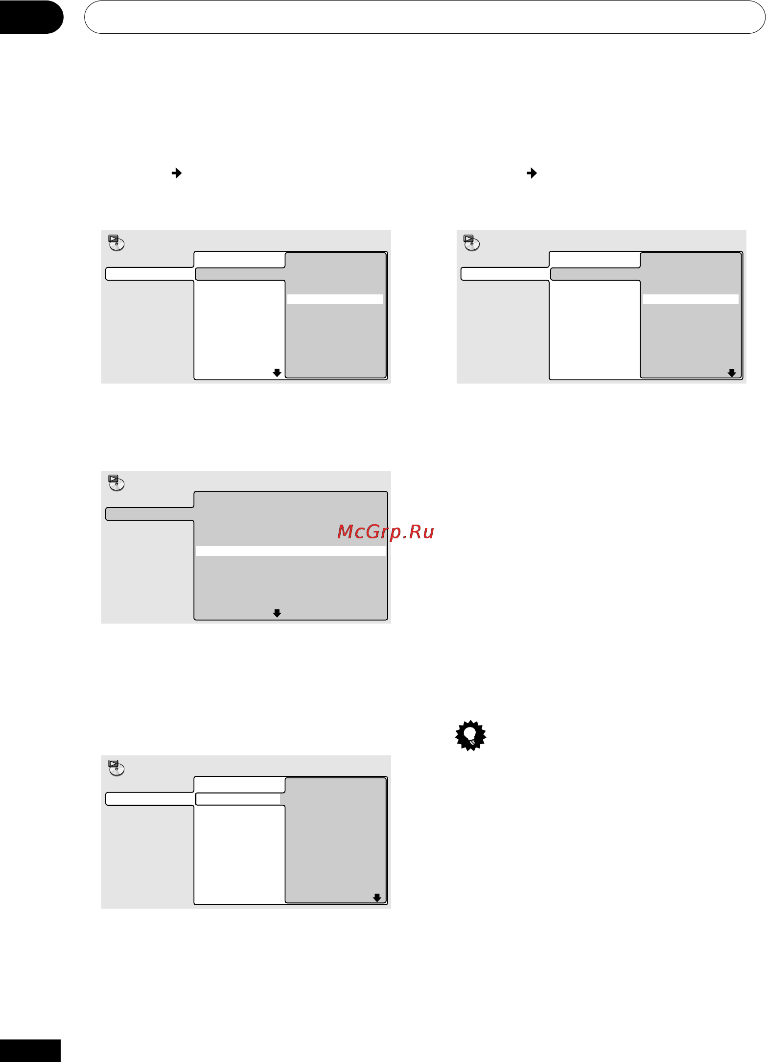 Pioneer DV-454 [84/106] Disklerin oynat lmas 05