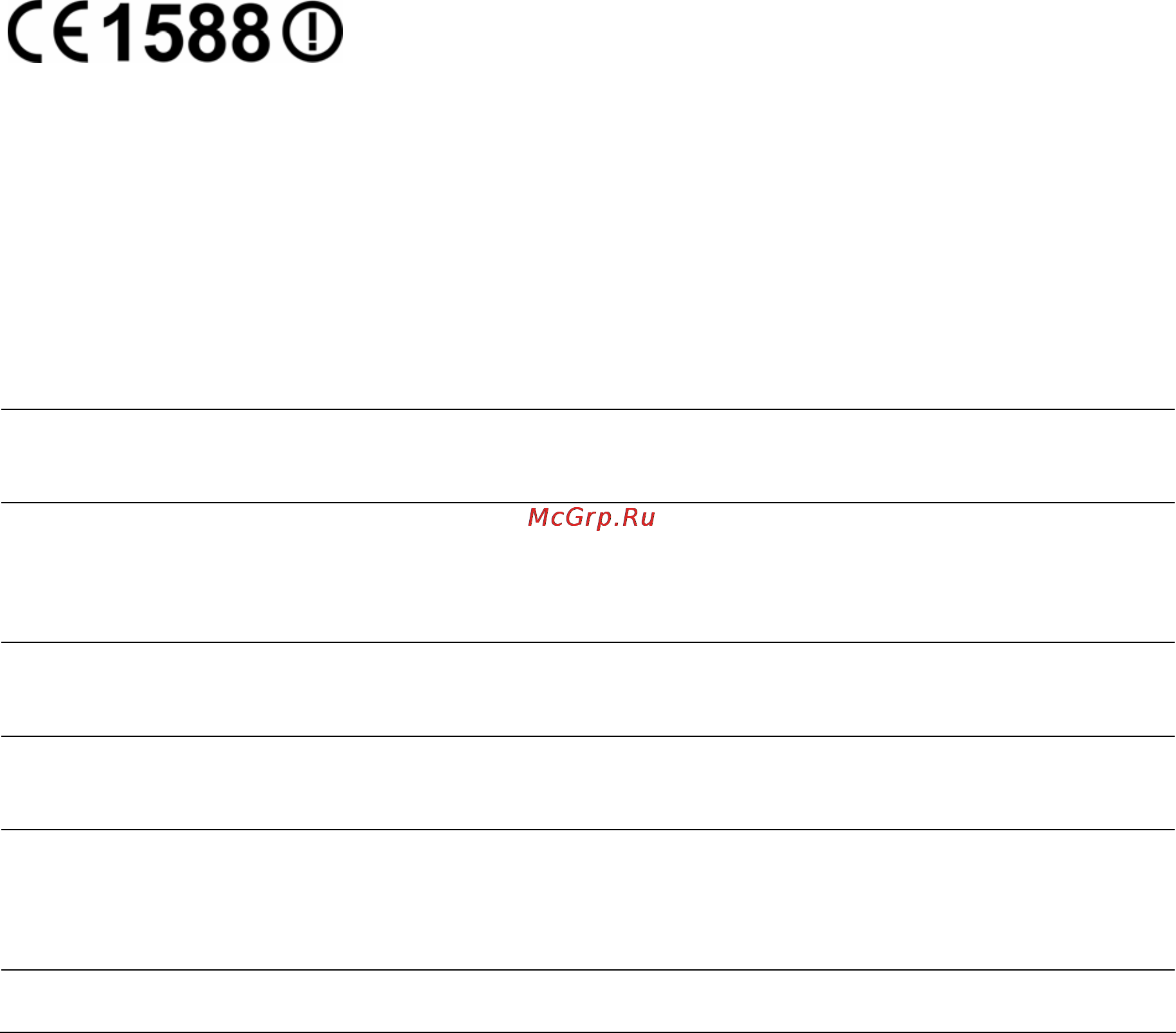 Tp-Link TL-WN851ND [4/39] Ce mark warning
