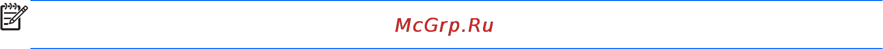 HP PAVILION g6-2128sr [102/111] Текущие коды сетевой безопасности недоступны