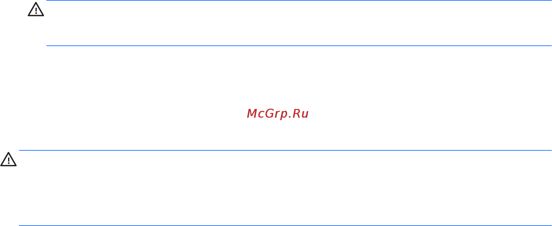 HP PAVILION g6-2128sr [79/111] Поездки с компьютером