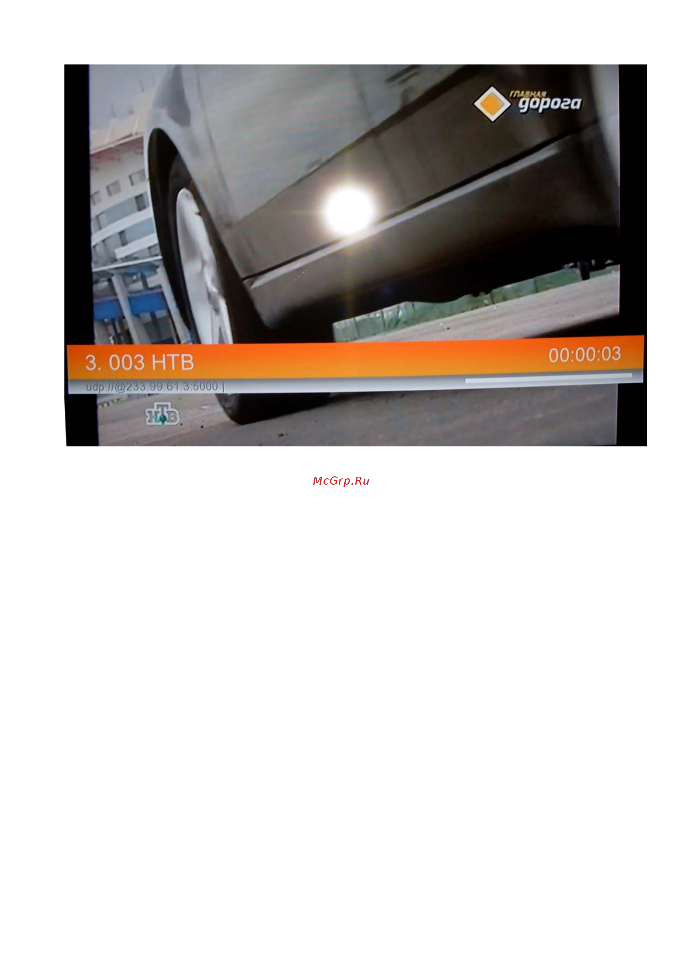 Iconbit HDR21DVD Инструкция по эксплуатации онлайн [9/10] 38629