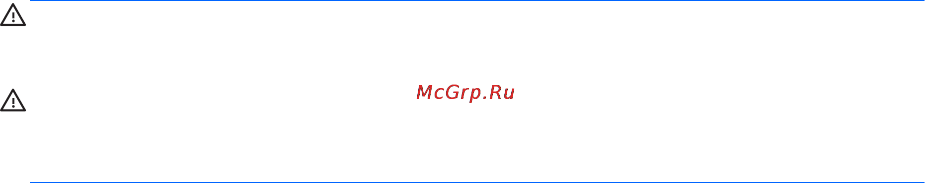 HP PAVILION G6-2208SR [49/91] Извлечение заменяемой пользователем батареи