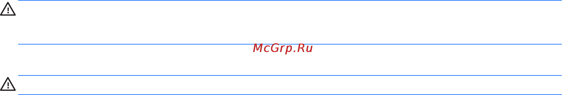 HP PAVILION G6-2208SR [52/91] Замена заменяемой пользователем батареи