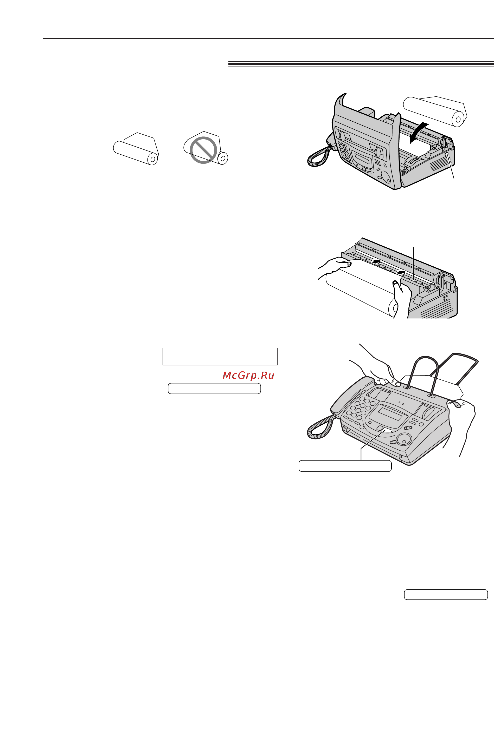 Panasonic KX-FT64RU [14/78] Установка