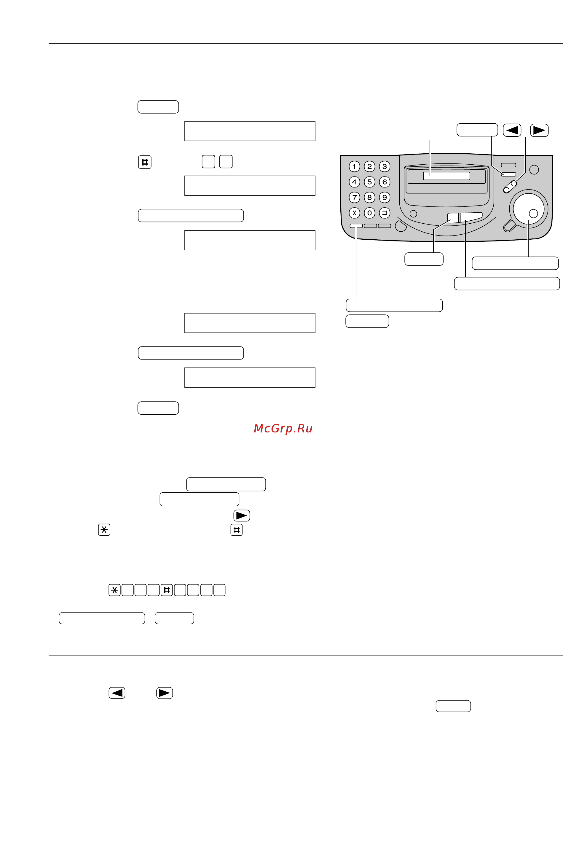 Panasonic KX-FT68RU [18/78] Установка