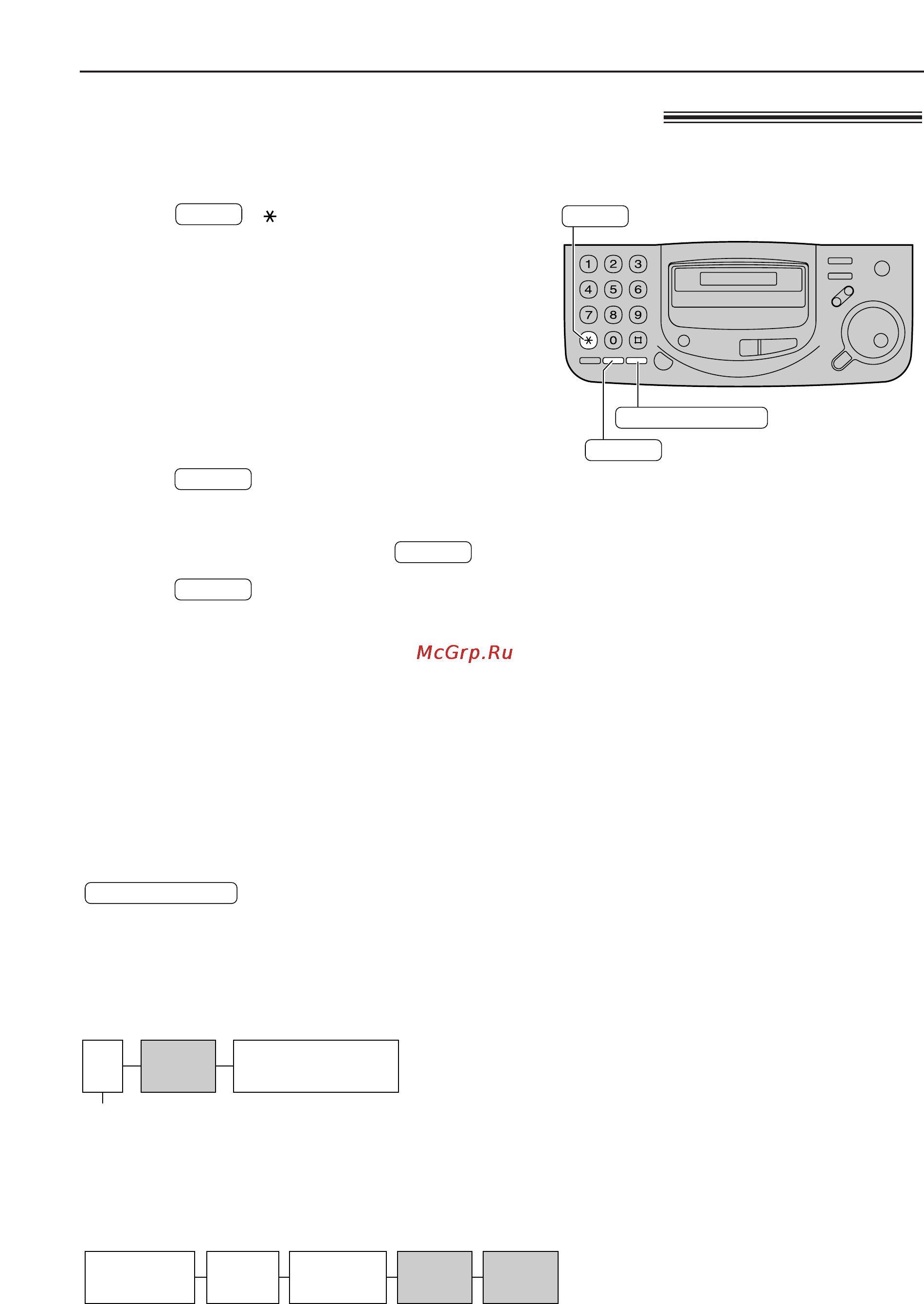 Panasonic KX-FT68RU [21/78] Звонки и ответы на звонки