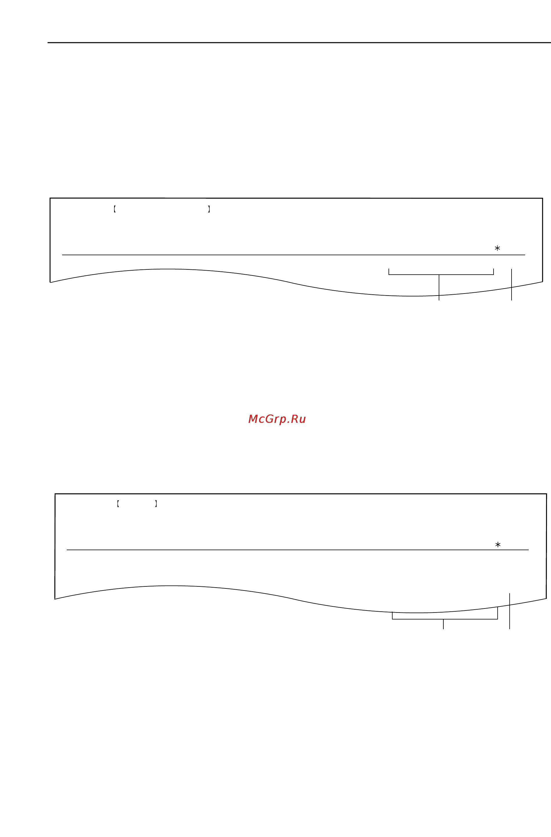 Panasonic KX-FT68RU [30/78] Передача факсов