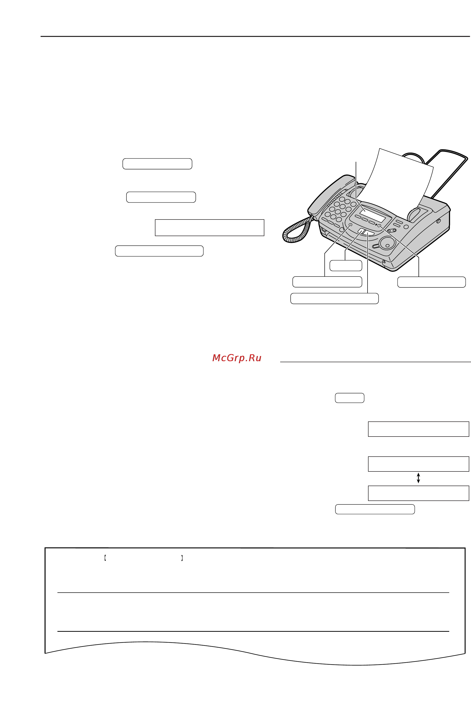 Panasonic KX-FT68RU [32/78] Передача факсов