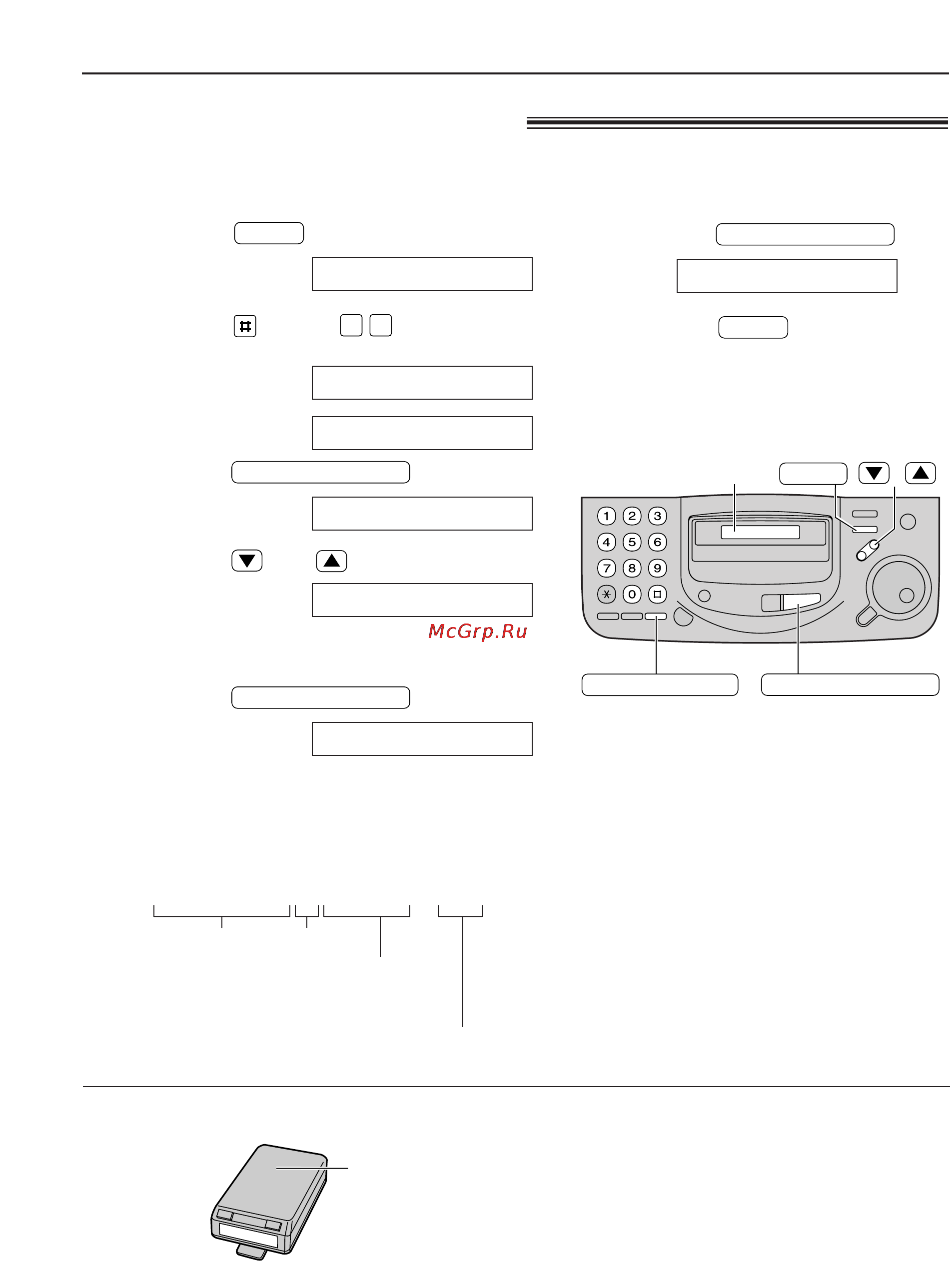 Panasonic KX-FT68RU [41/78] Прием факсов