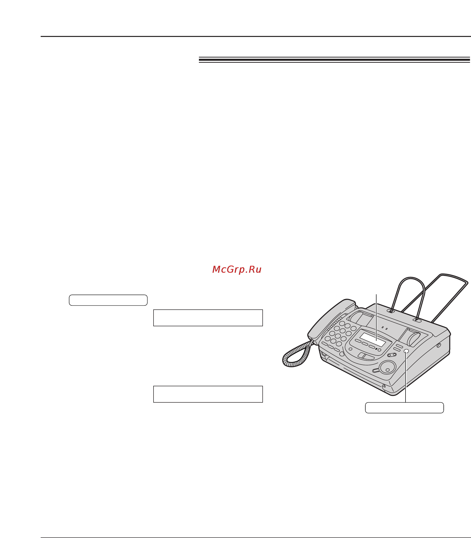 Panasonic KX-FT68RU [43/78] Установки только для kx ft68