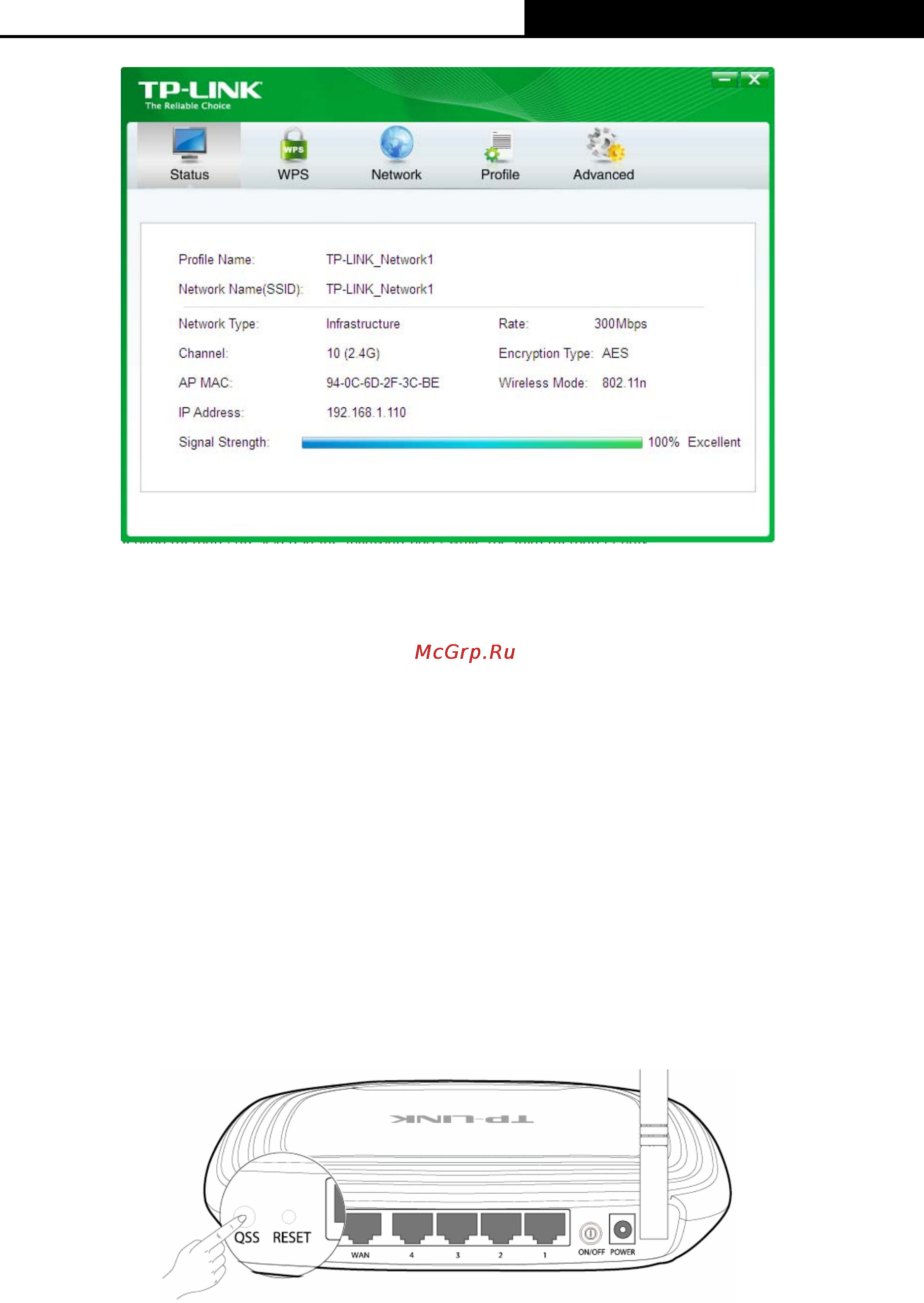 Tp-Link TL-WN823N [19/42] Pbc push button configuration method