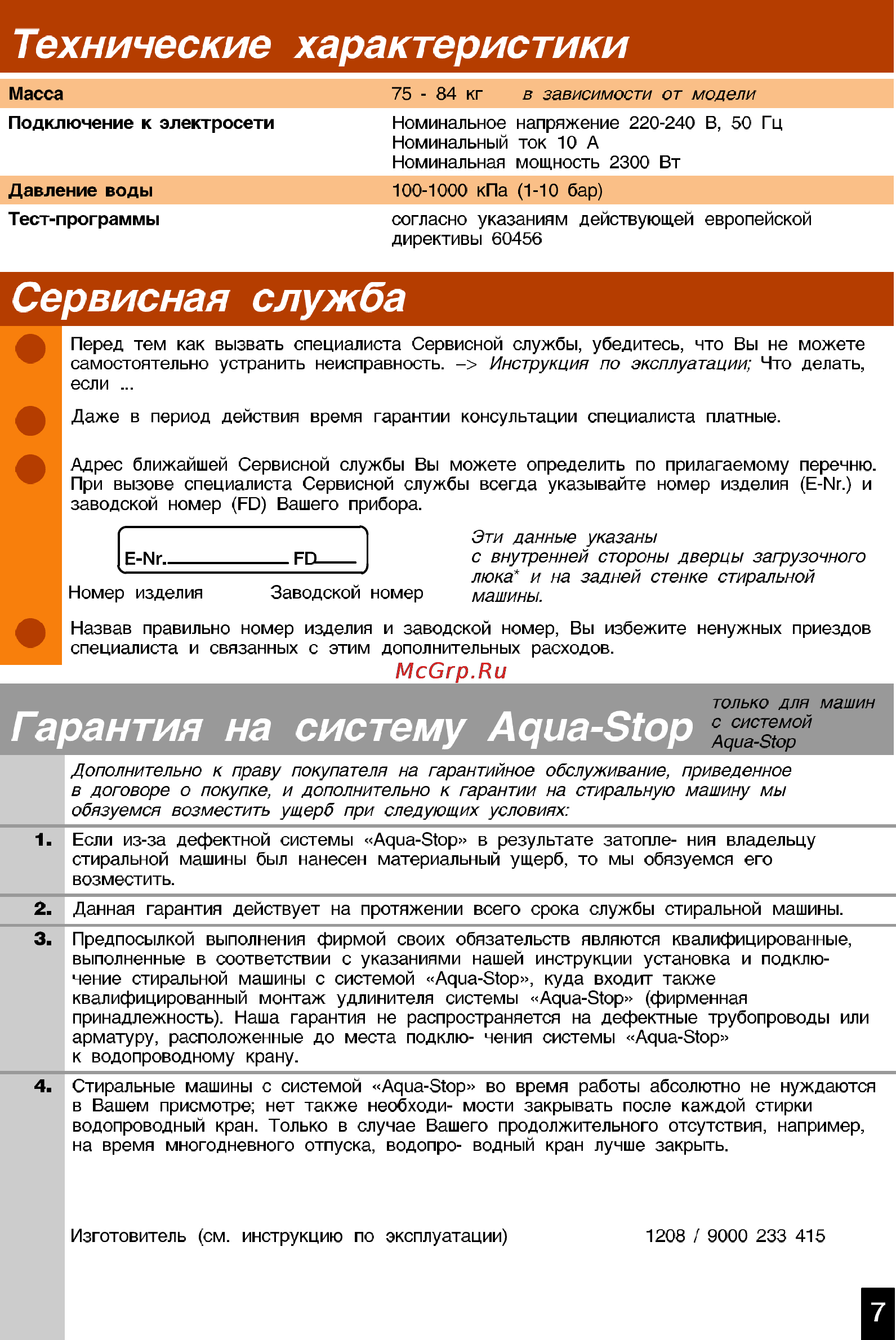 Siemens WI 14S440 OE [4/14] Технические характеристики