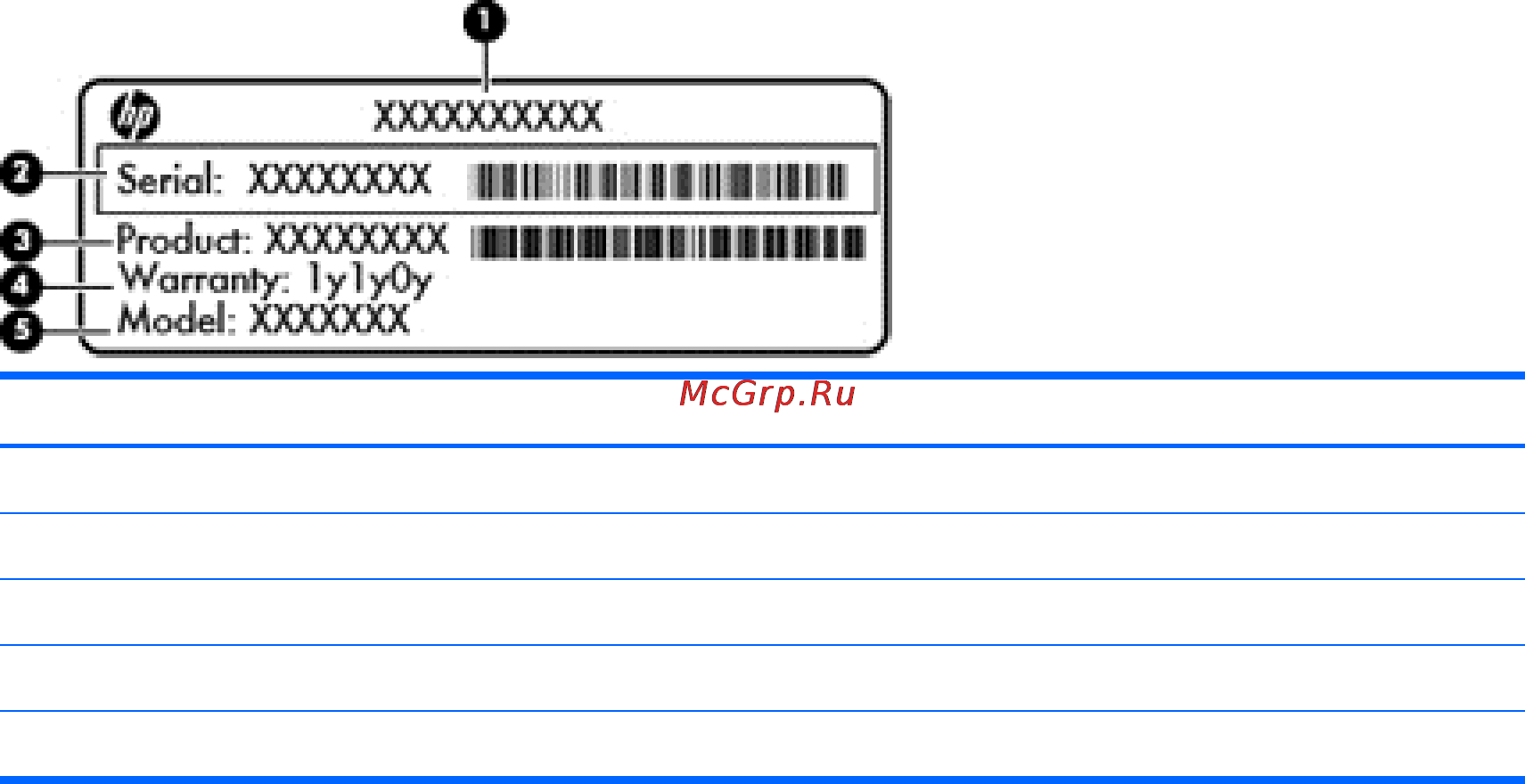 HP PAVILION m6-1061er [29/115] Наклейки