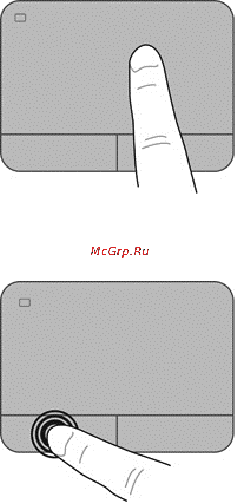 HP PAVILION m6-1061er [52/115] Перемещение