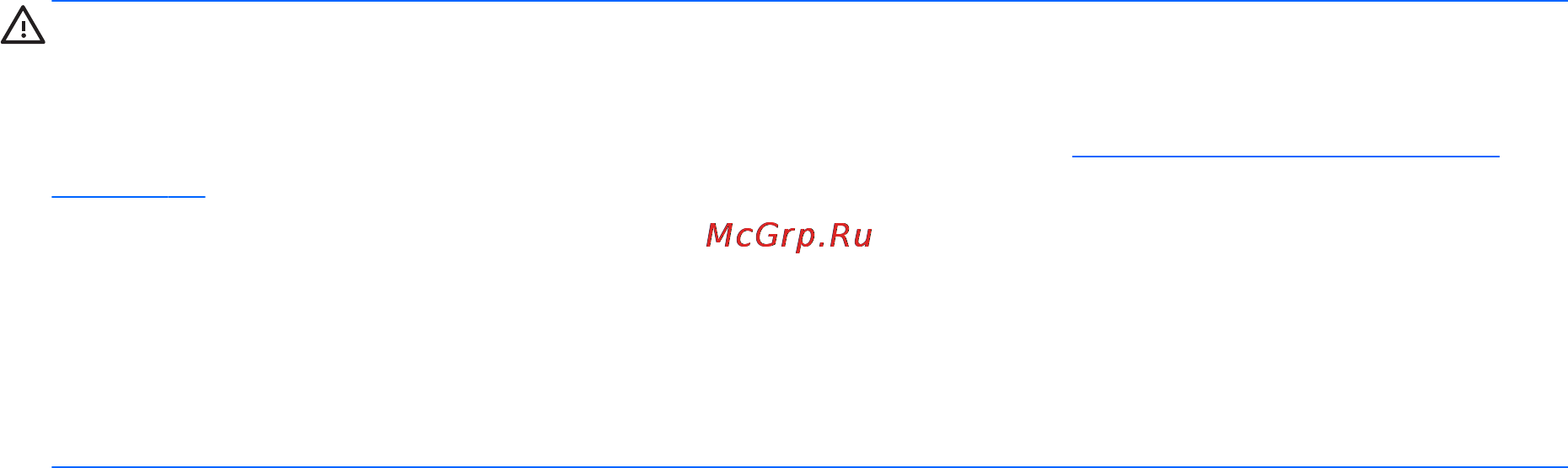 HP PAVILION m6-1061er [74/115] Замена жесткого диска