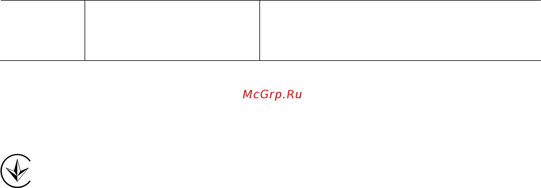 Tp-Link TL-WR741ND [4/122] Ukrsepro