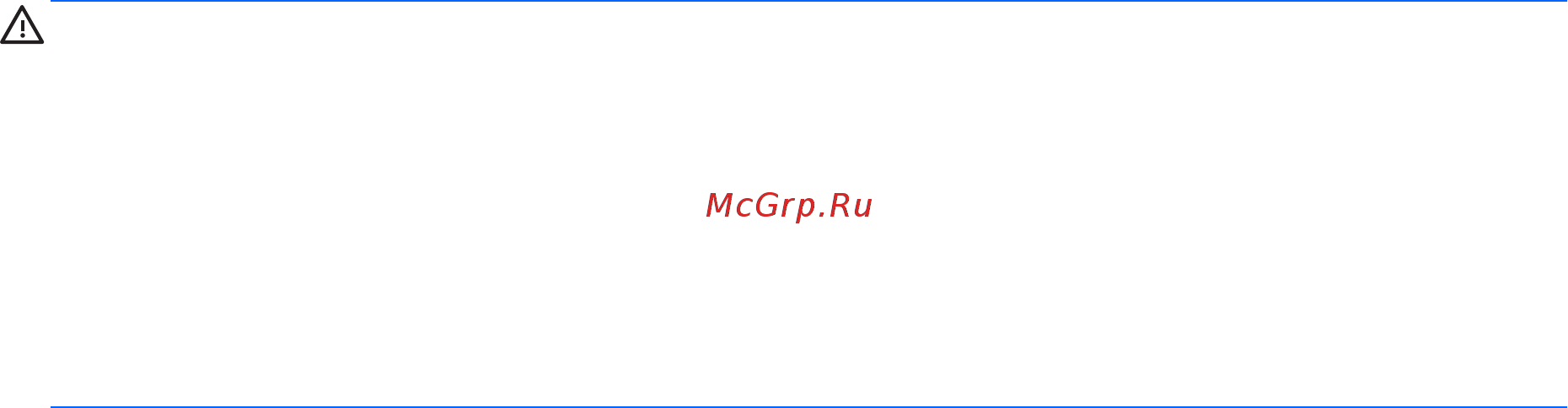 HP COMPAQ CQ58-253SR [3/92] Уведомление о безопасности