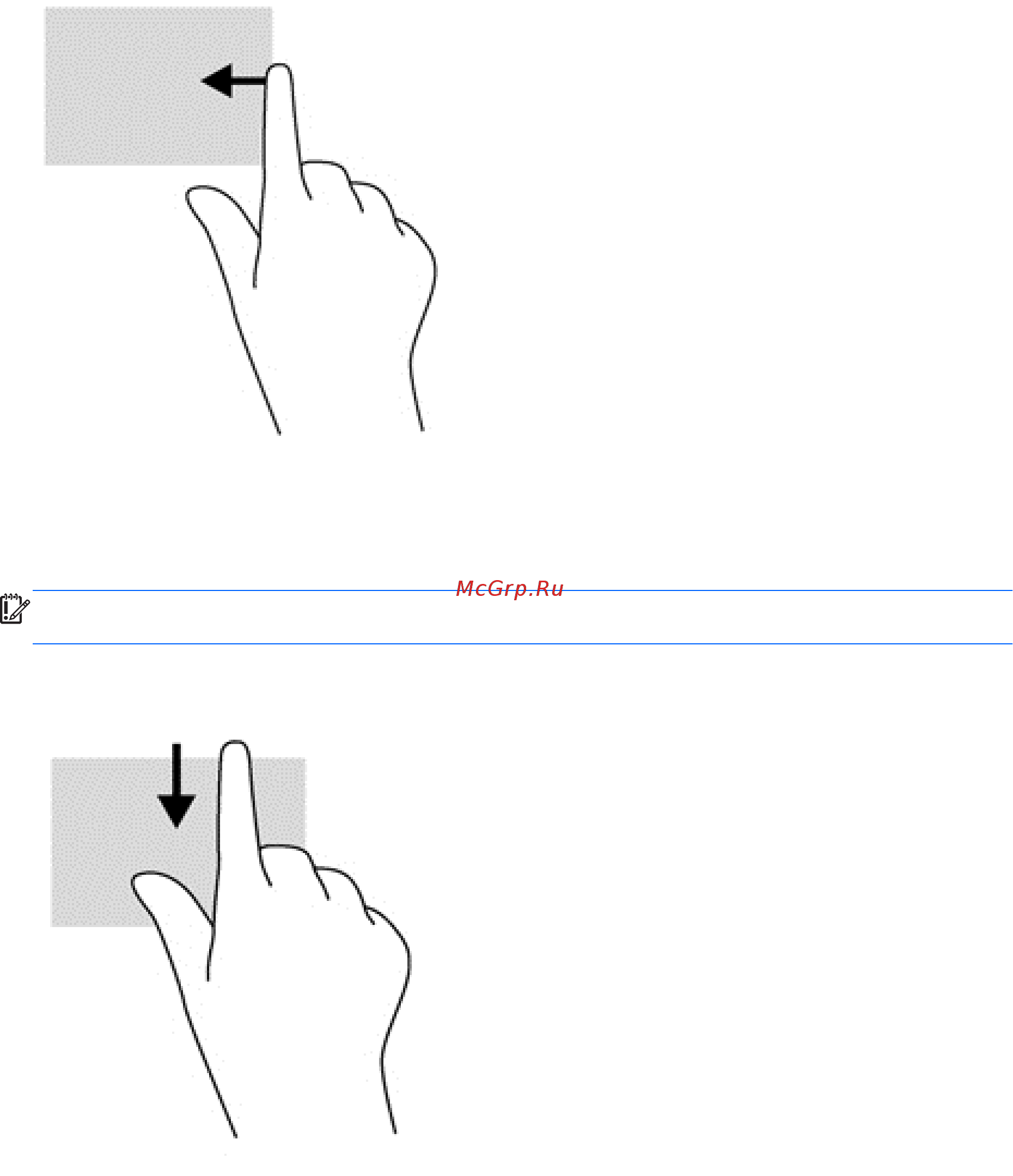 Compaq CQ58-d54sr E2T35EA [42/92] Верхний edge swipe