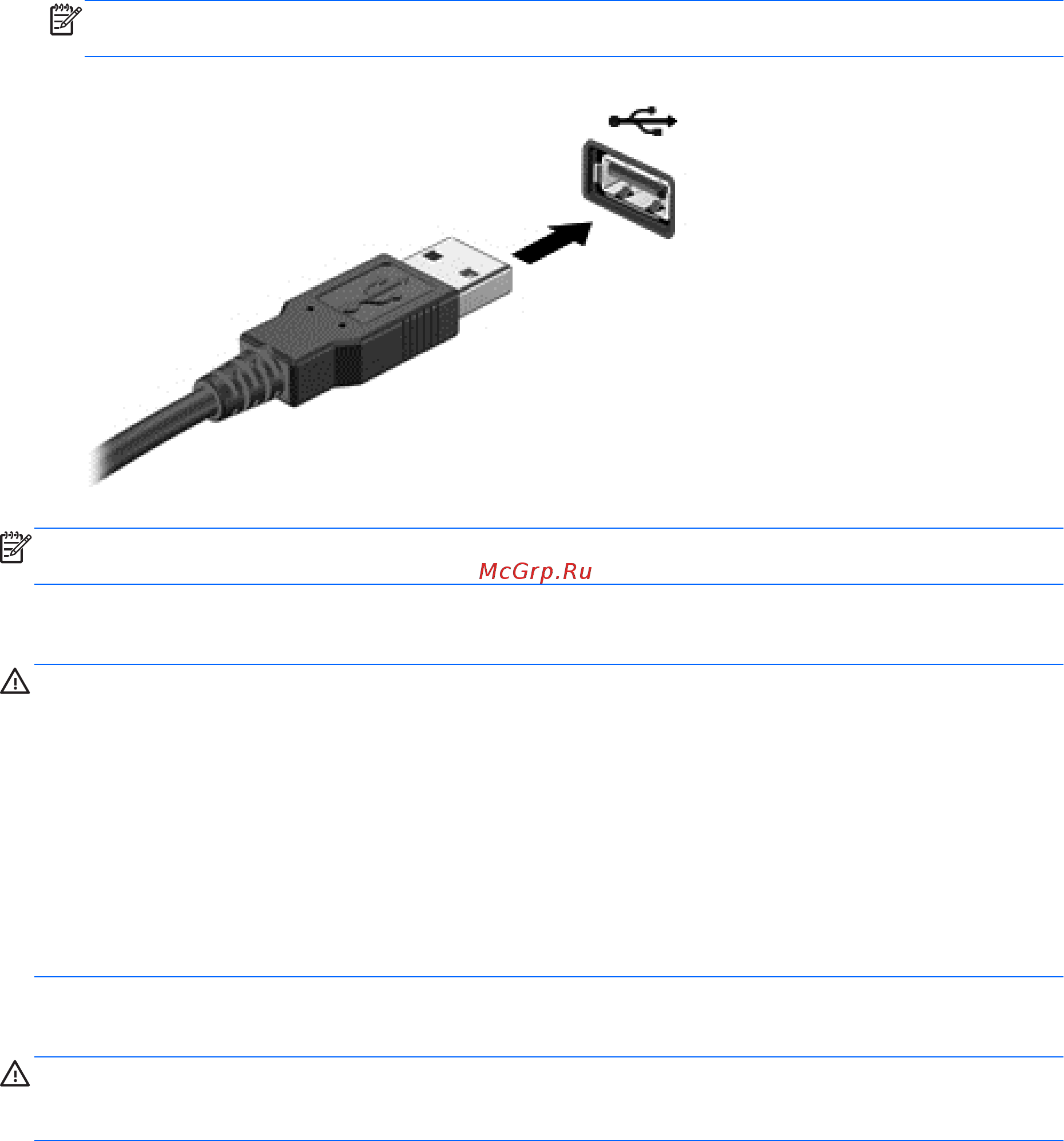 Compaq CQ58-d54sr E2T35EA [55/92] Извлечение устройства usb