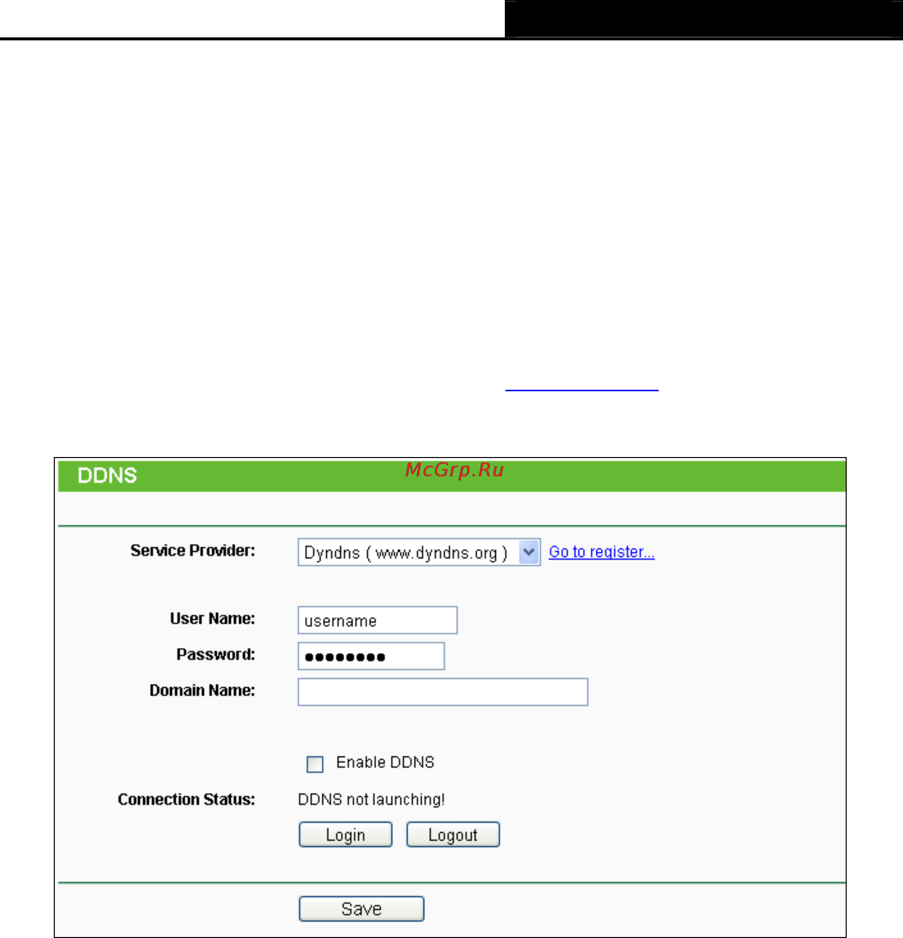 Tp-Link TL-WR743ND [120/145] Dyndns org ddns