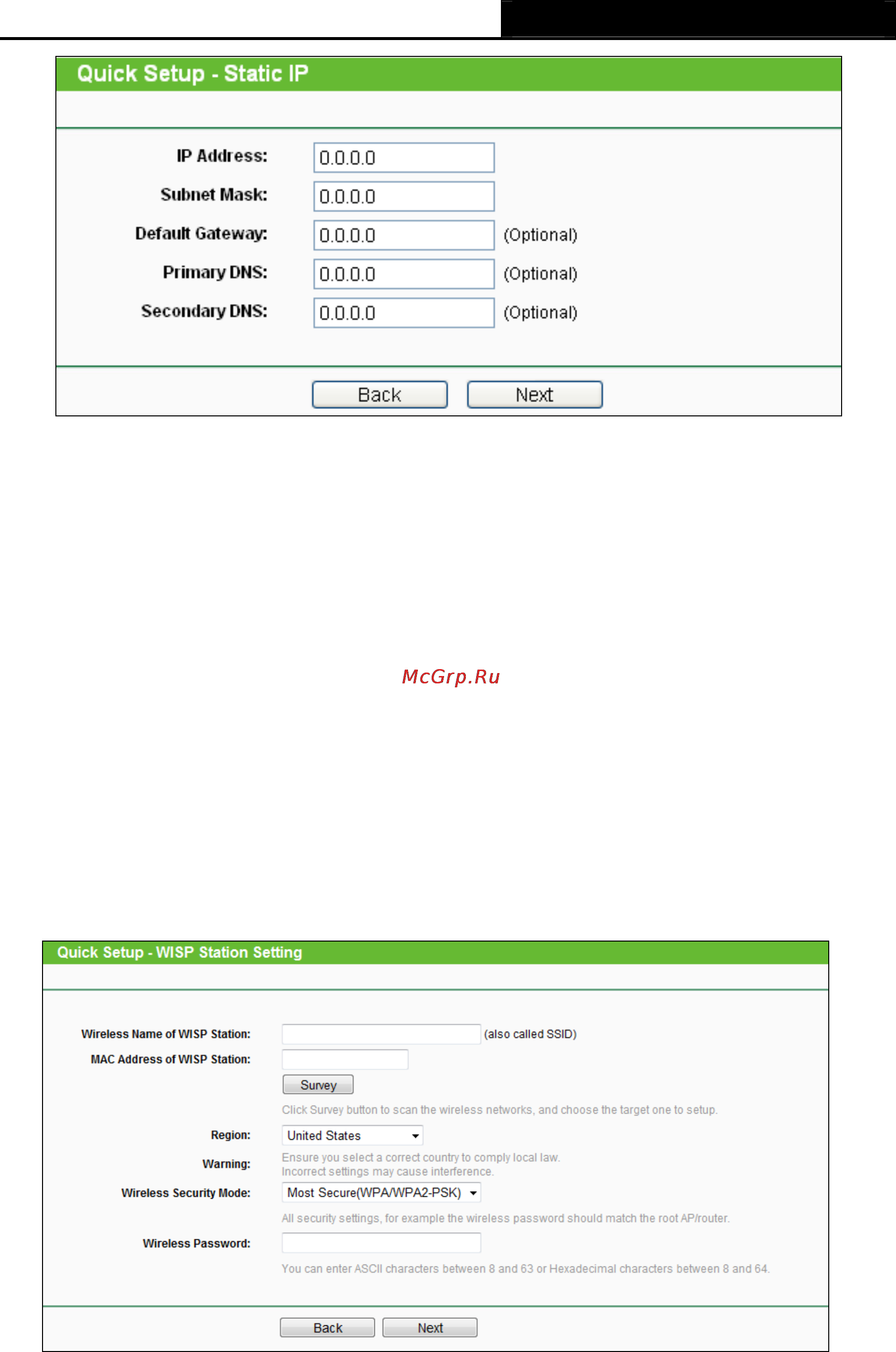 Tp-Link TL-WR743ND Инструкция по эксплуатации онлайн [25/145] 3969