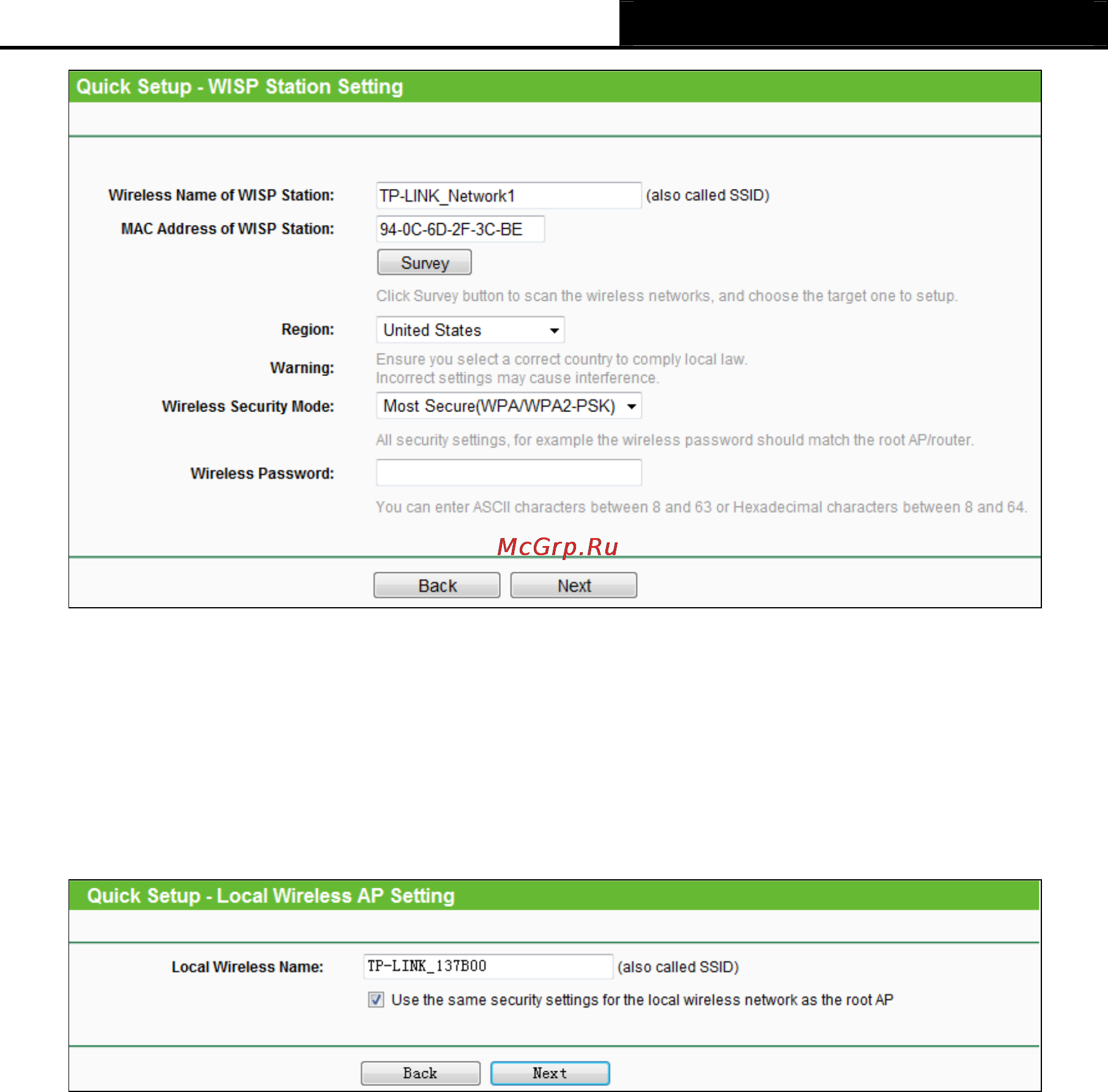 Tp-Link TL-WR743ND Инструкция по эксплуатации онлайн [27/145] 3969
