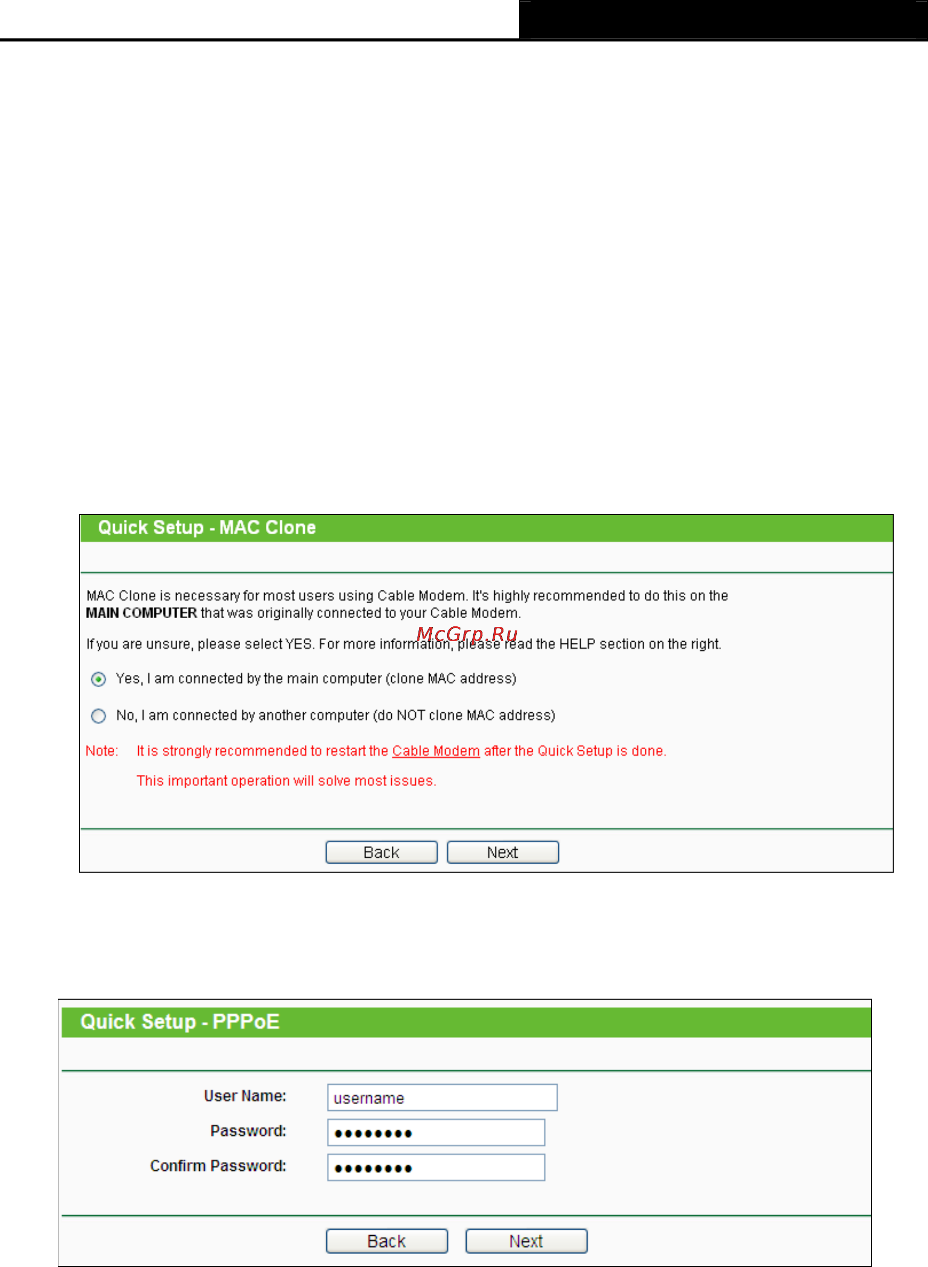 Tp-Link TL-WR743ND Инструкция по эксплуатации онлайн [29/145] 3969