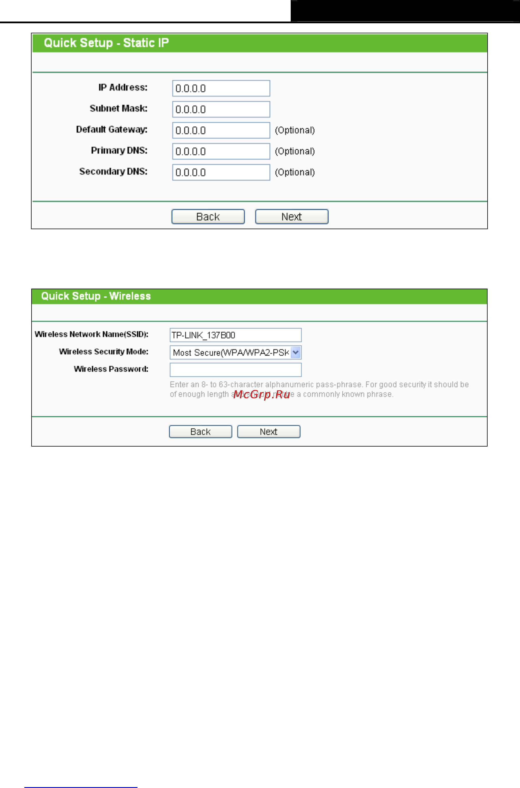 Tp-Link TL-WR743ND Инструкция по эксплуатации онлайн [30/145] 3969