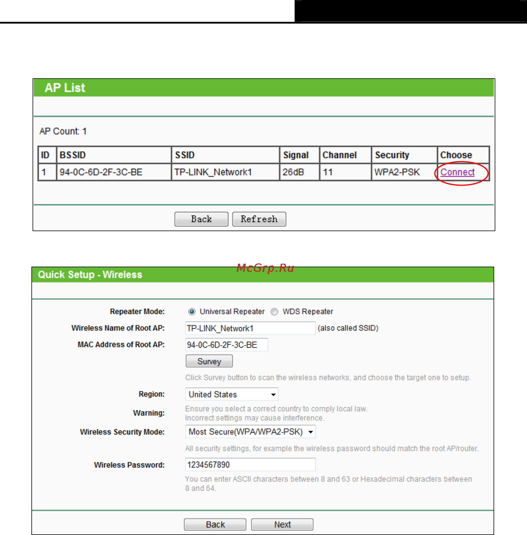 Tp-Link TL-WR743ND Инструкция по эксплуатации онлайн [33/145] 3969