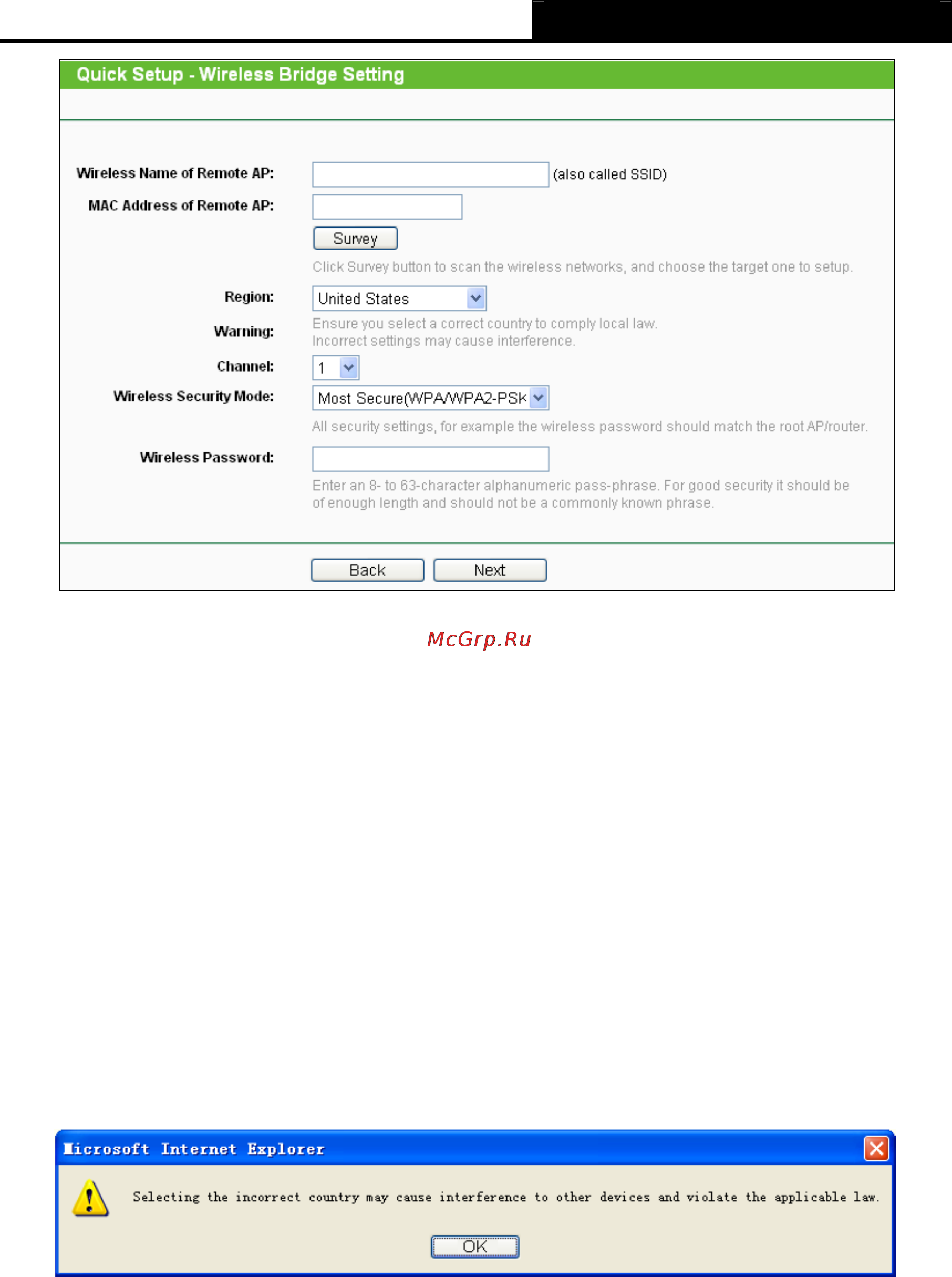 Tp-Link TL-WR743ND Инструкция по эксплуатации онлайн [36/145] 3969