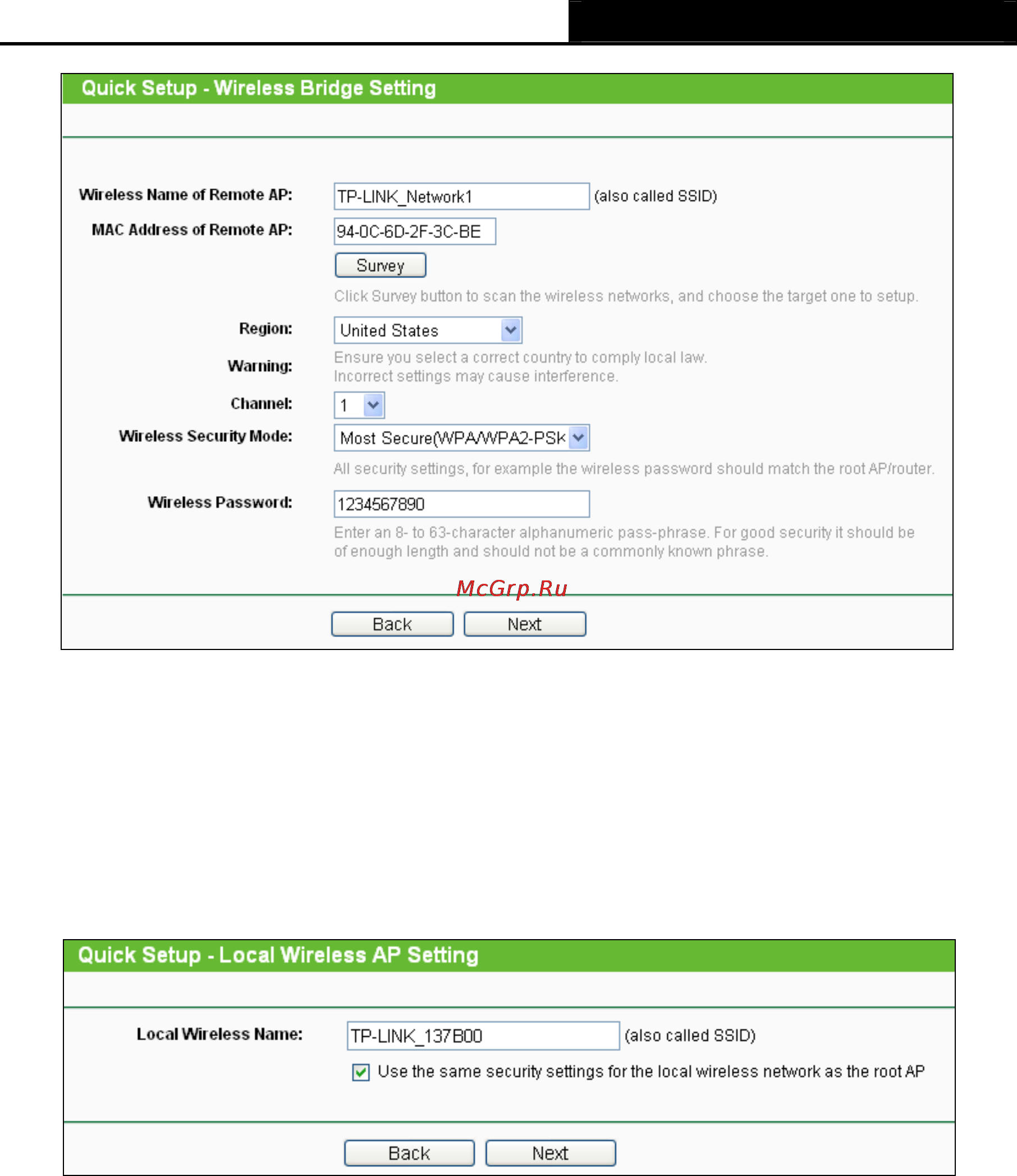 Tp-Link TL-WR743ND Инструкция по эксплуатации онлайн [38/145] 3969