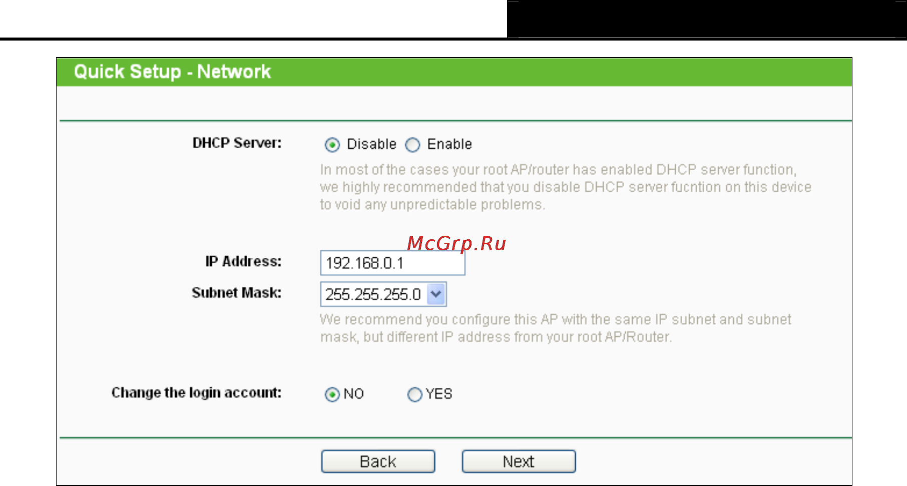 Tp-Link TL-WR743ND Инструкция по эксплуатации онлайн [39/145] 3969