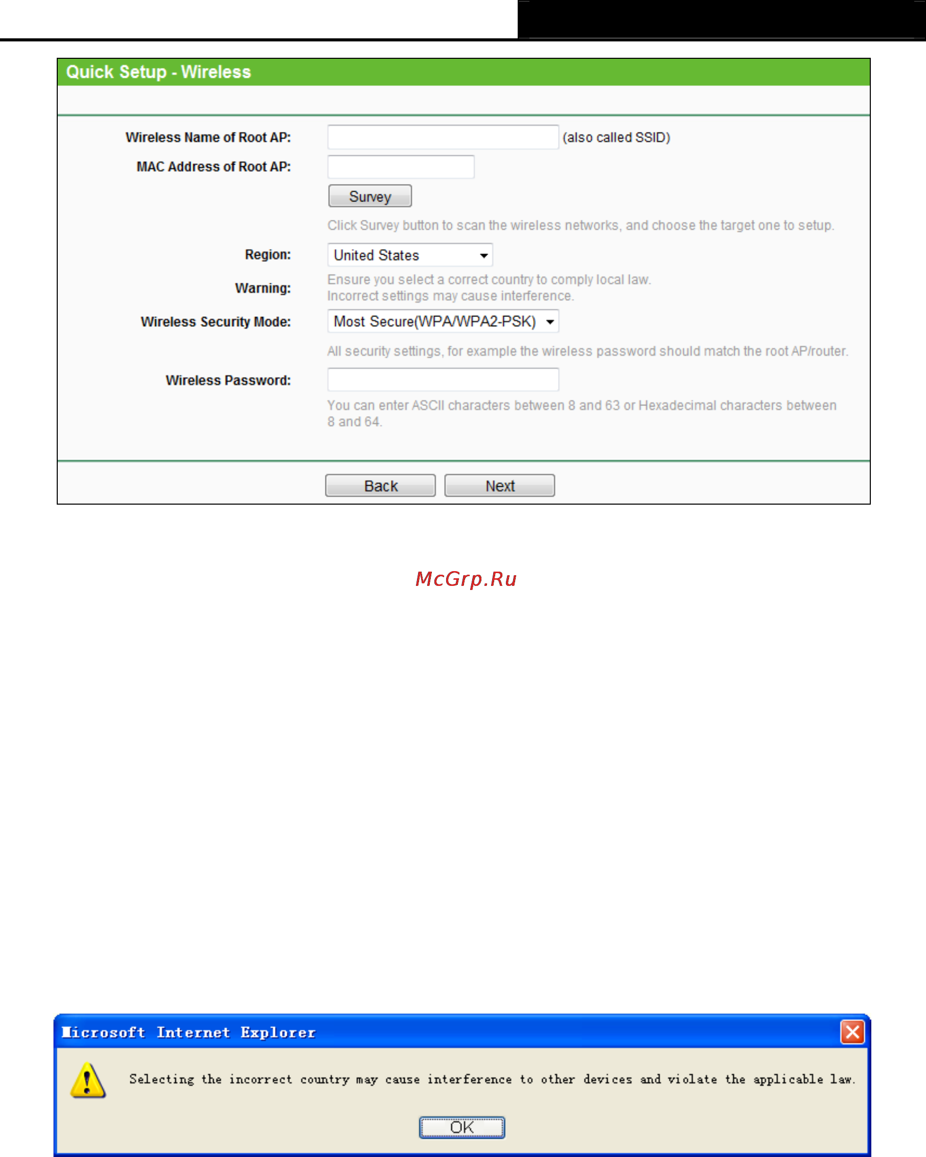 Tp-Link TL-WR743ND Инструкция по эксплуатации онлайн [41/145] 3969