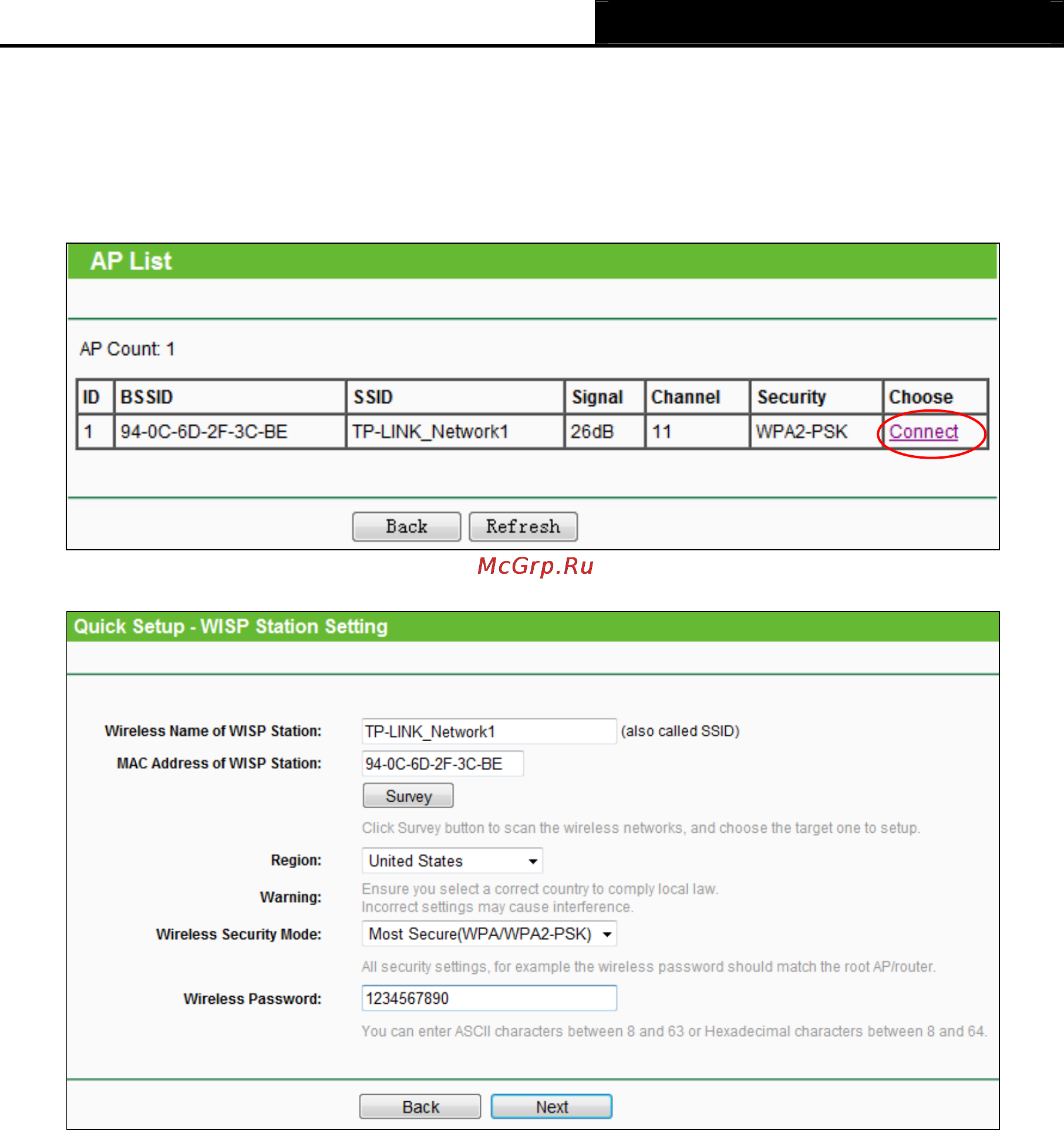 Tp-Link TL-WR743ND Инструкция по эксплуатации онлайн [42/145] 3969