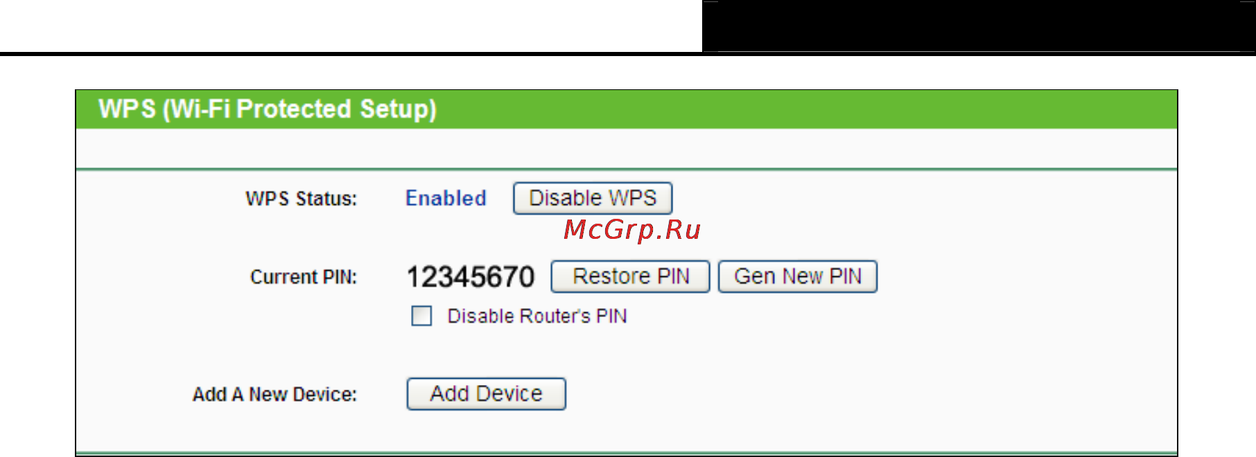 Tp-Link TL-WR743ND Инструкция по эксплуатации онлайн [47/145] 3969