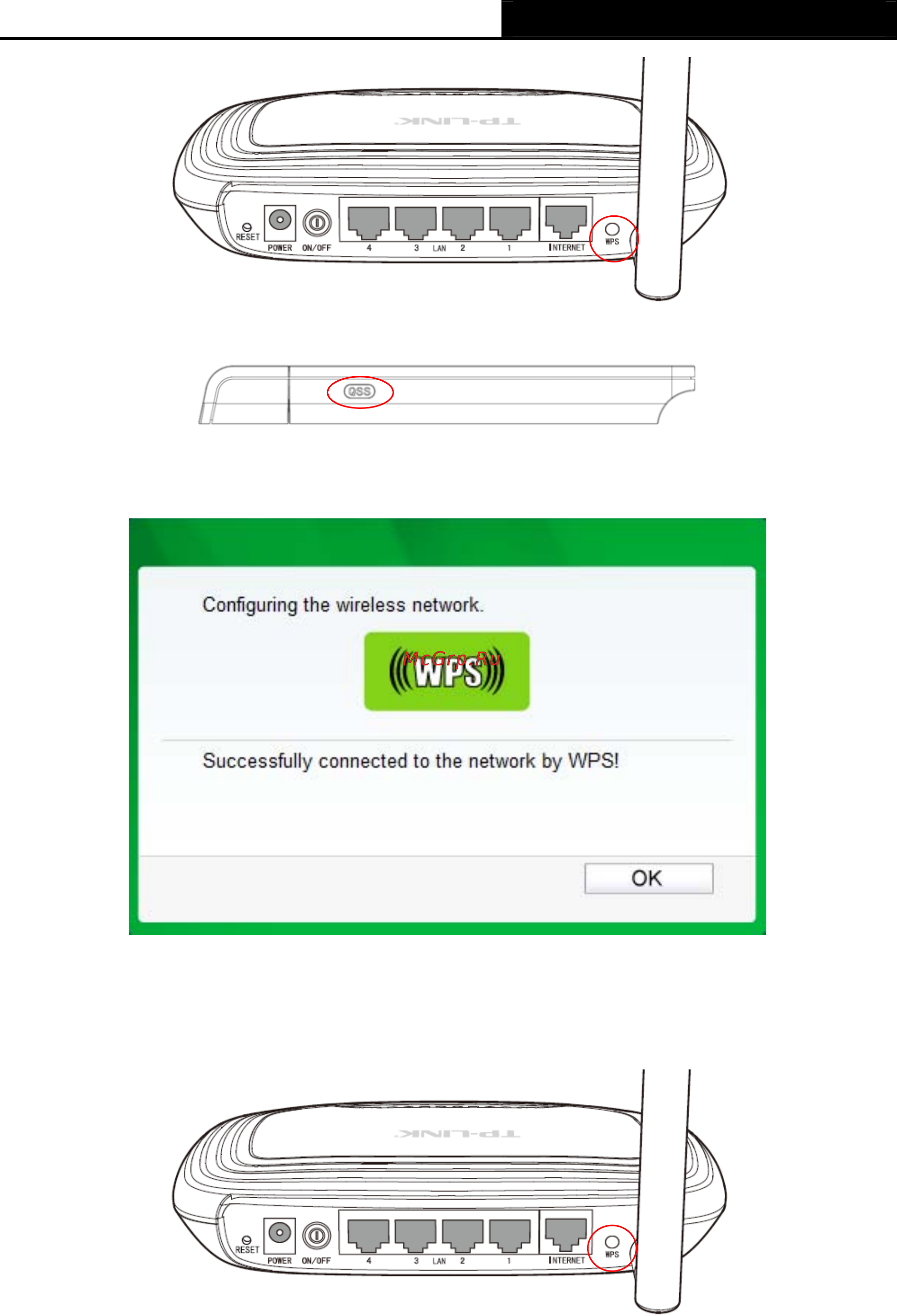 Tp-Link TL-WR743ND Инструкция по эксплуатации онлайн [48/145] 3969