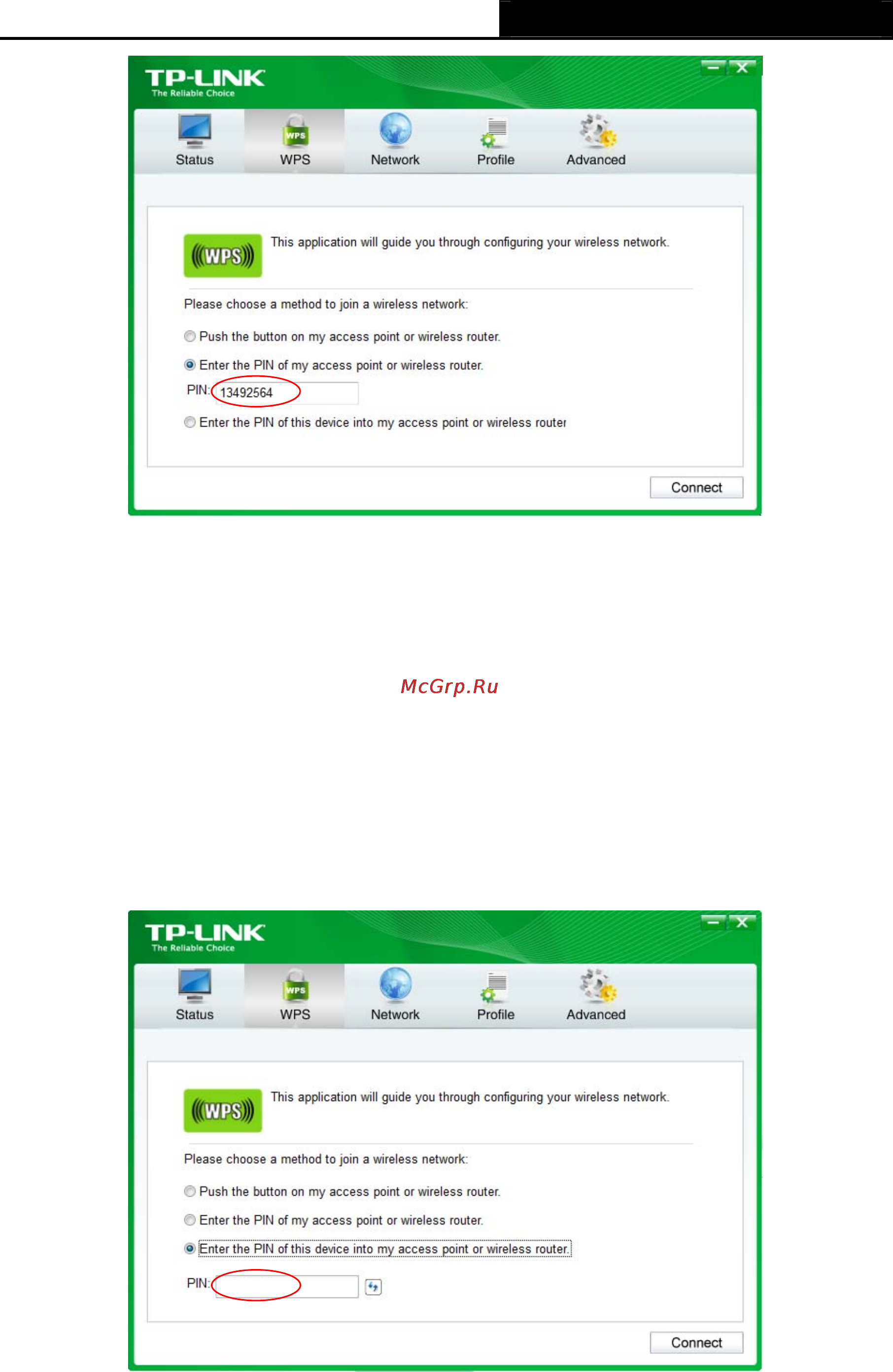 Tp-Link TL-WR743ND Инструкция по эксплуатации онлайн [52/145] 3969