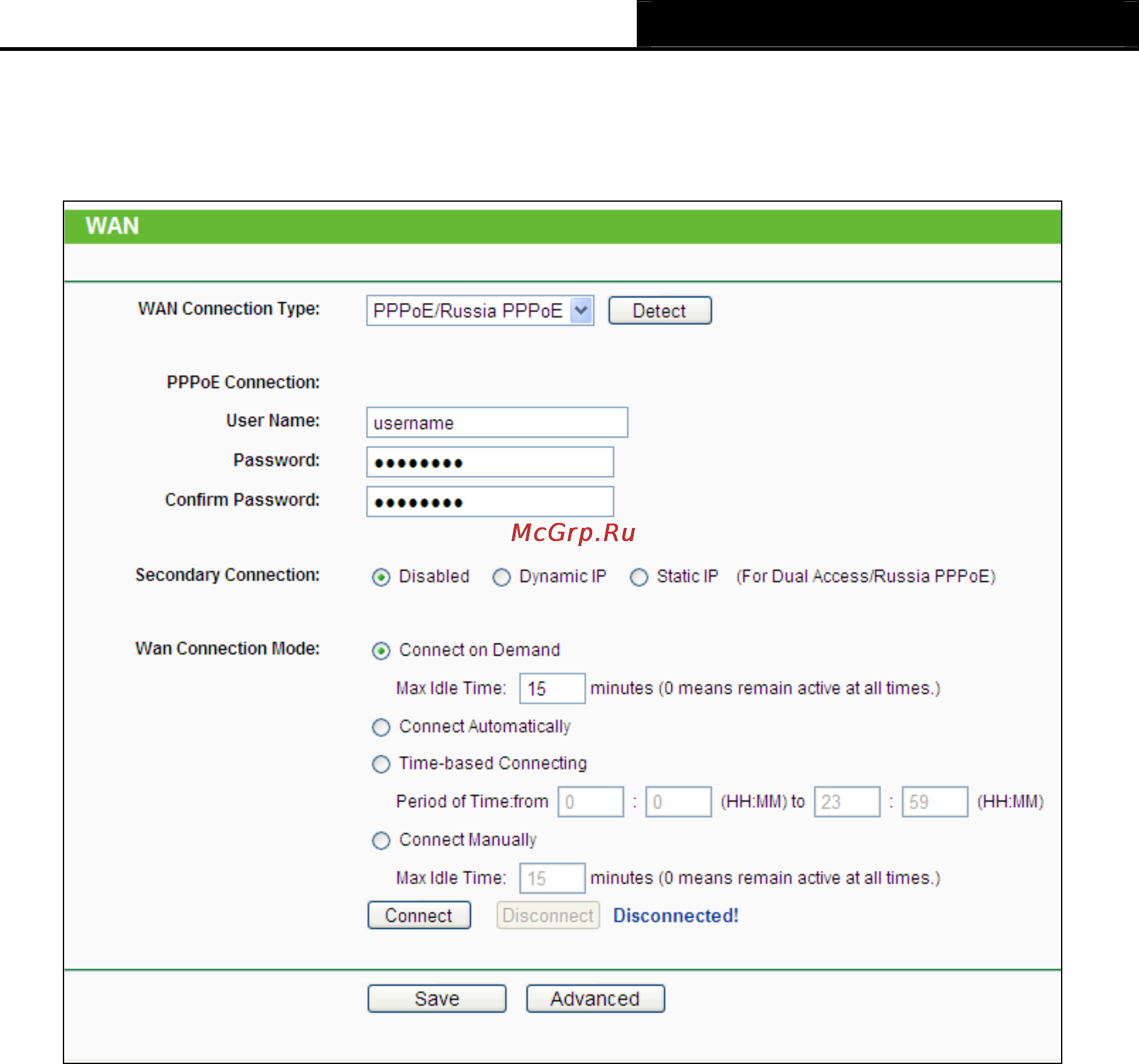 Tp-Link TL-WR743ND Инструкция по эксплуатации онлайн [57/145] 3969