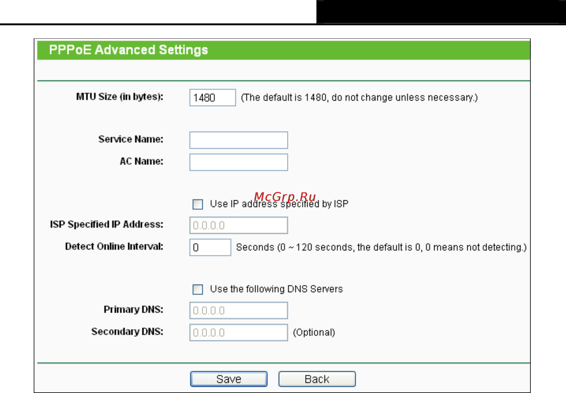 Tp-Link TL-WR743ND Инструкция по эксплуатации онлайн [59/145] 3969