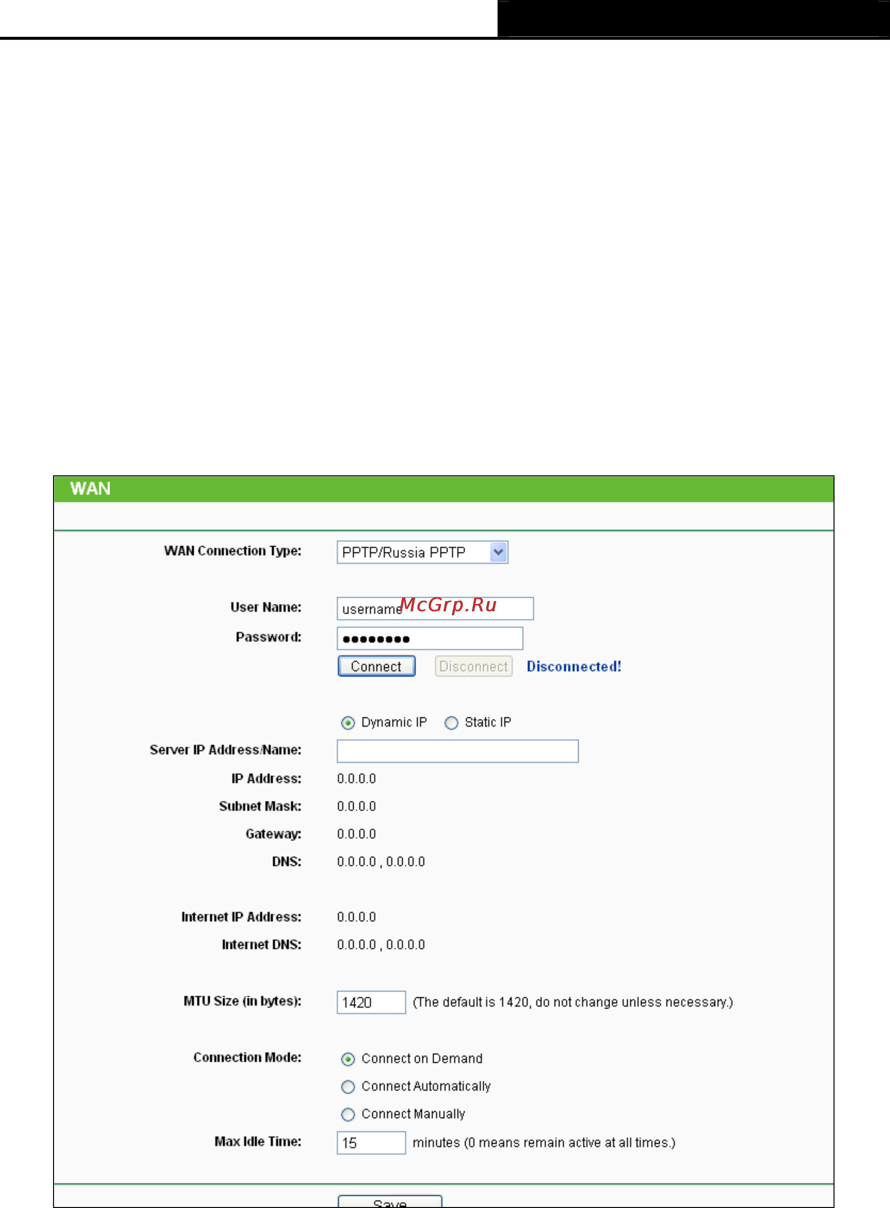 Tp-Link TL-WR743ND Инструкция по эксплуатации онлайн [61/145] 3969