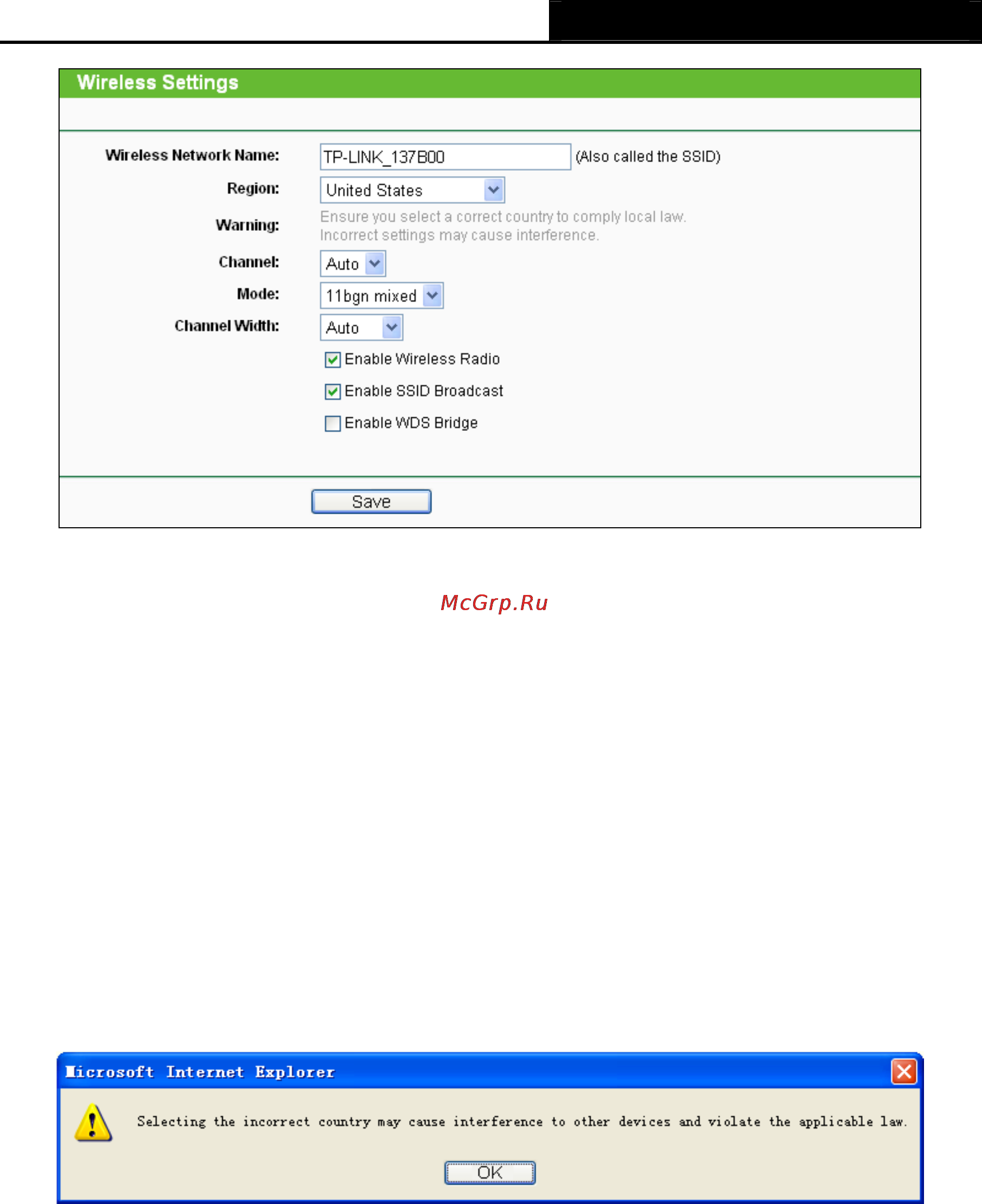 Tp-Link TL-WR743ND Инструкция по эксплуатации онлайн [71/145] 3969